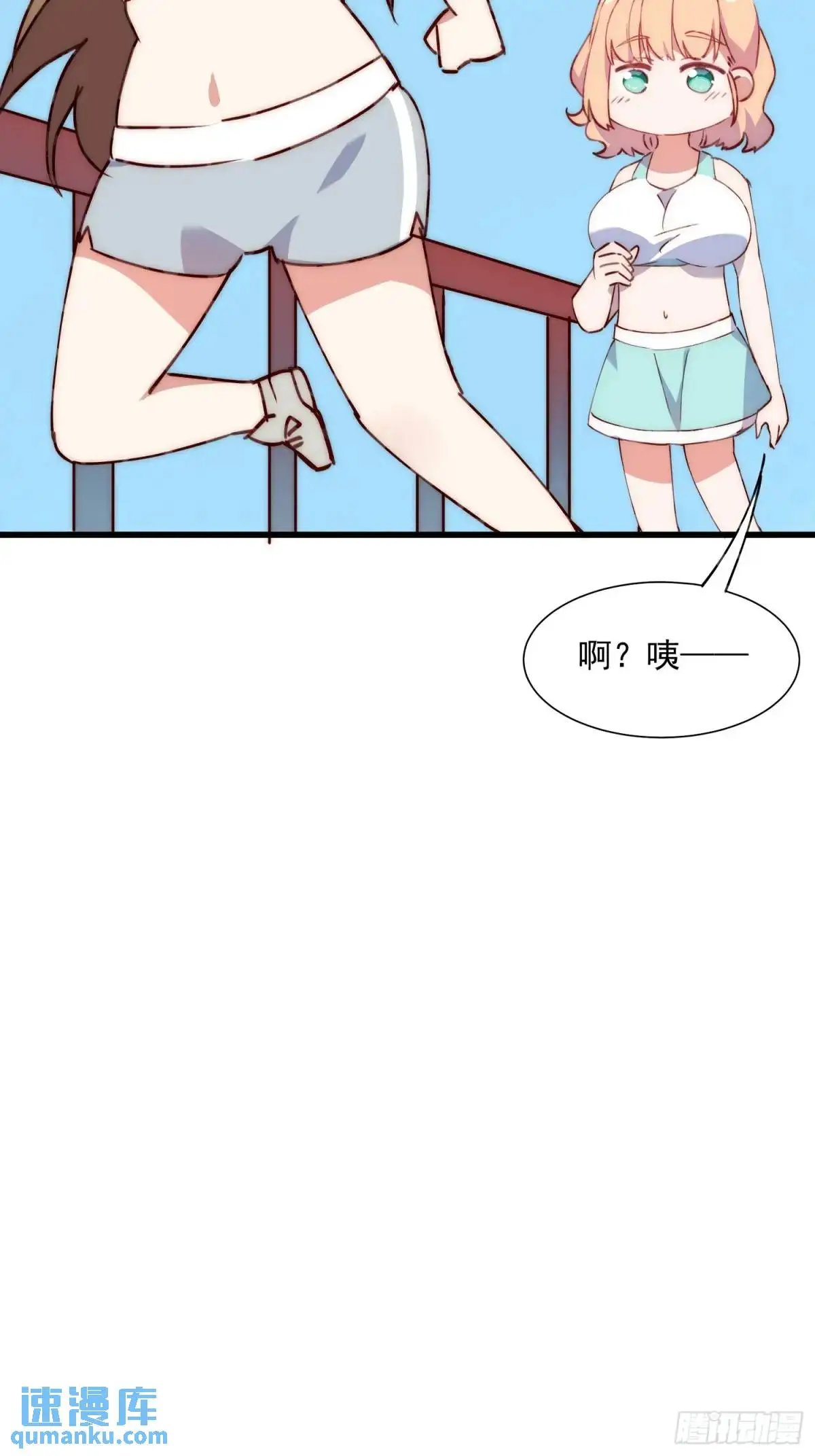 37话 喜欢还是讨厌22
