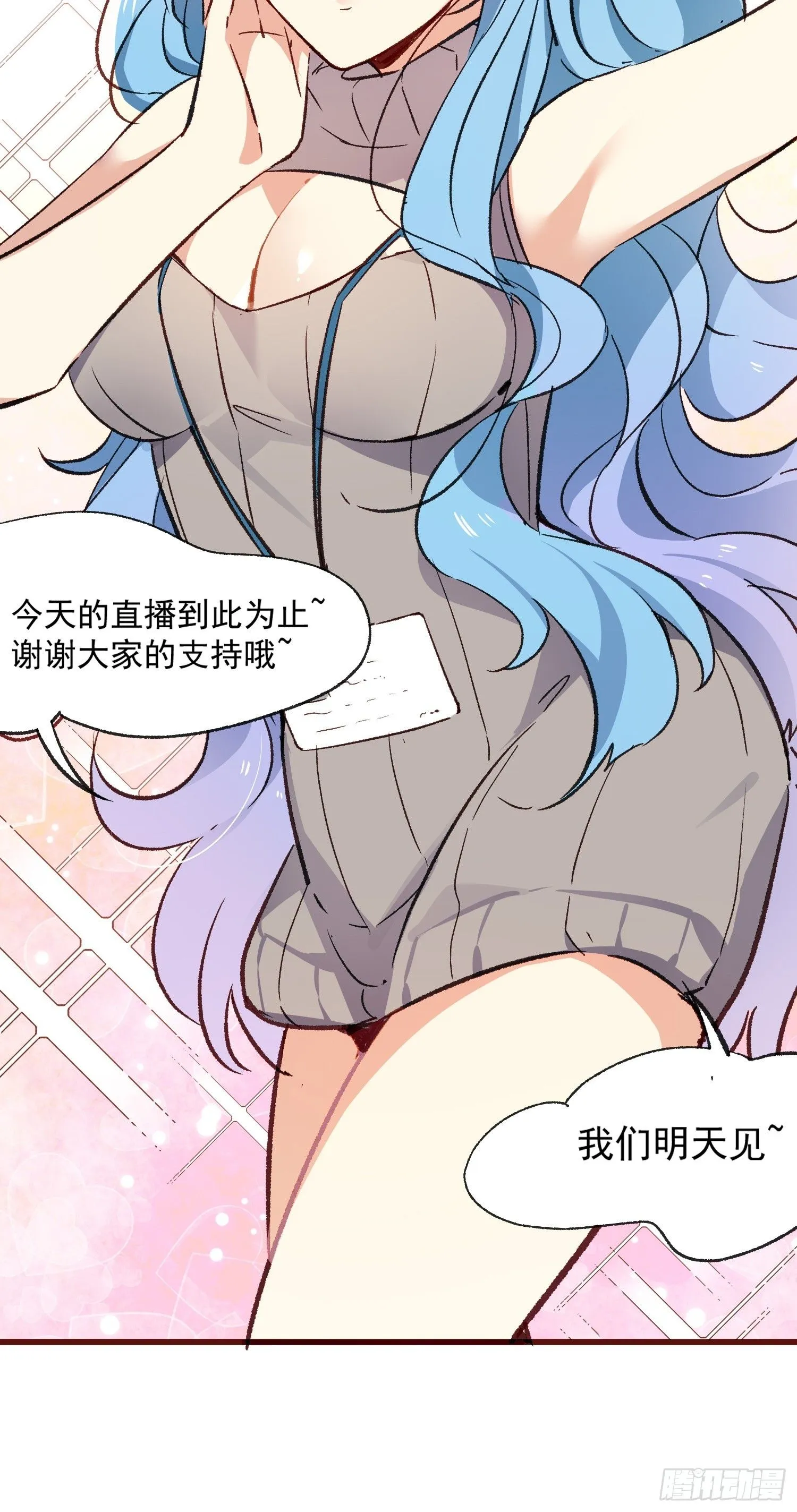 06话 她的出场7