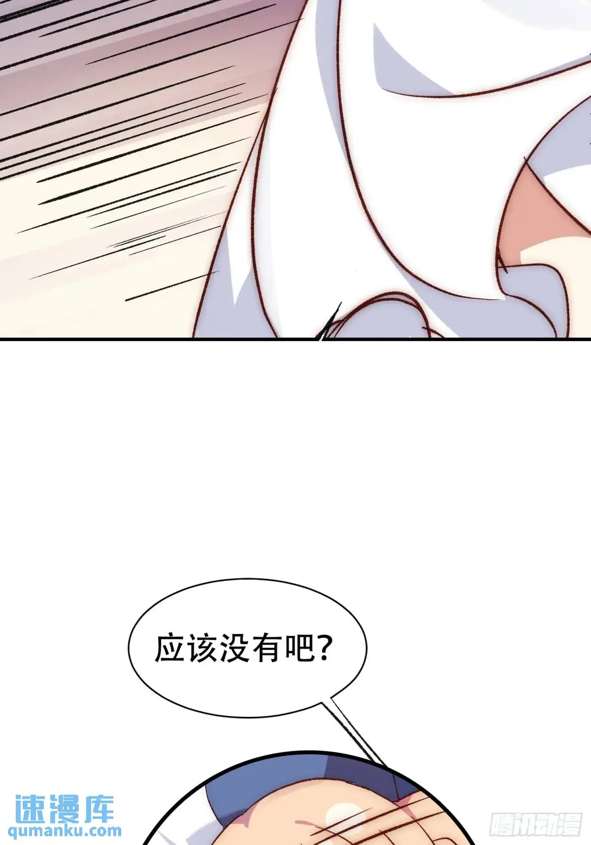 28话 直播事故44