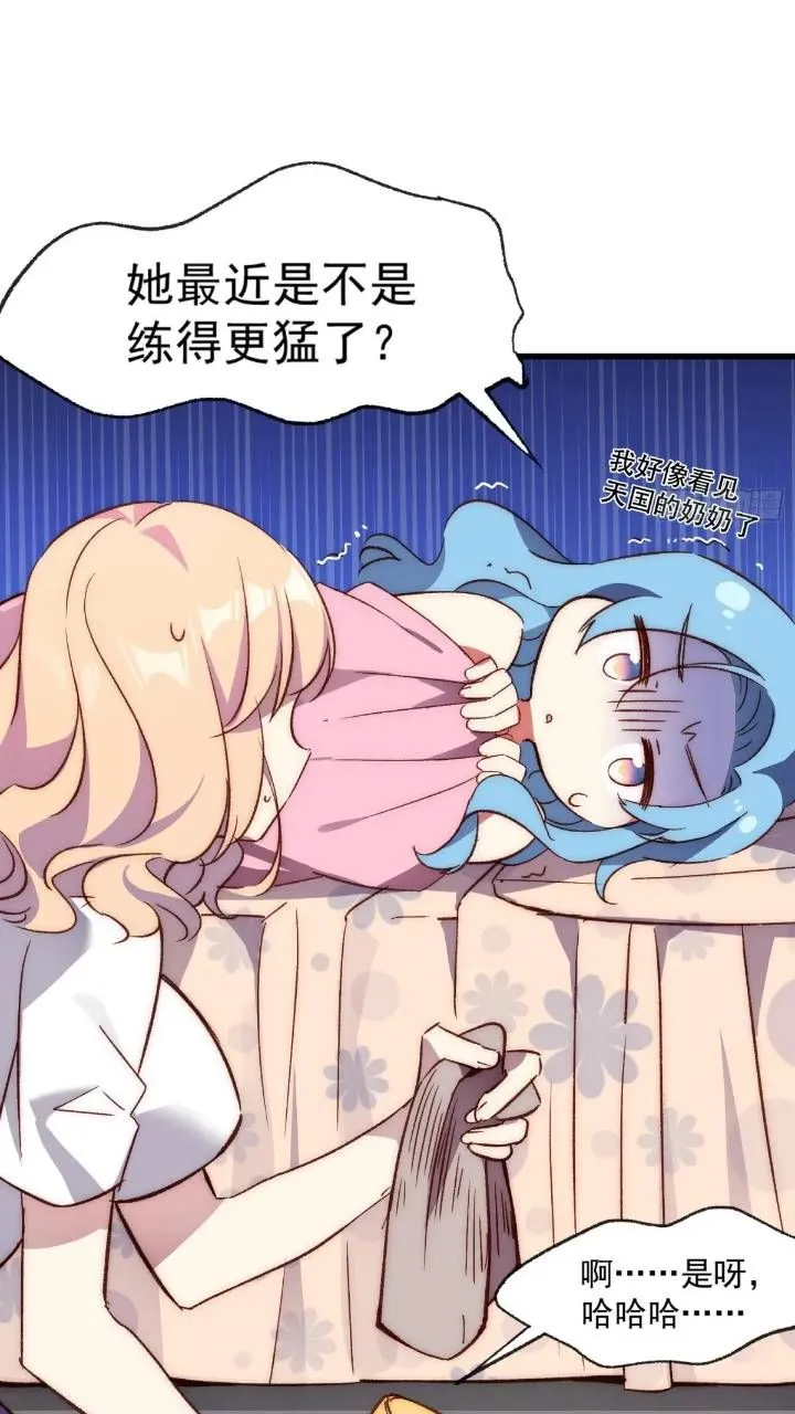 18话 黑暗中的人11
