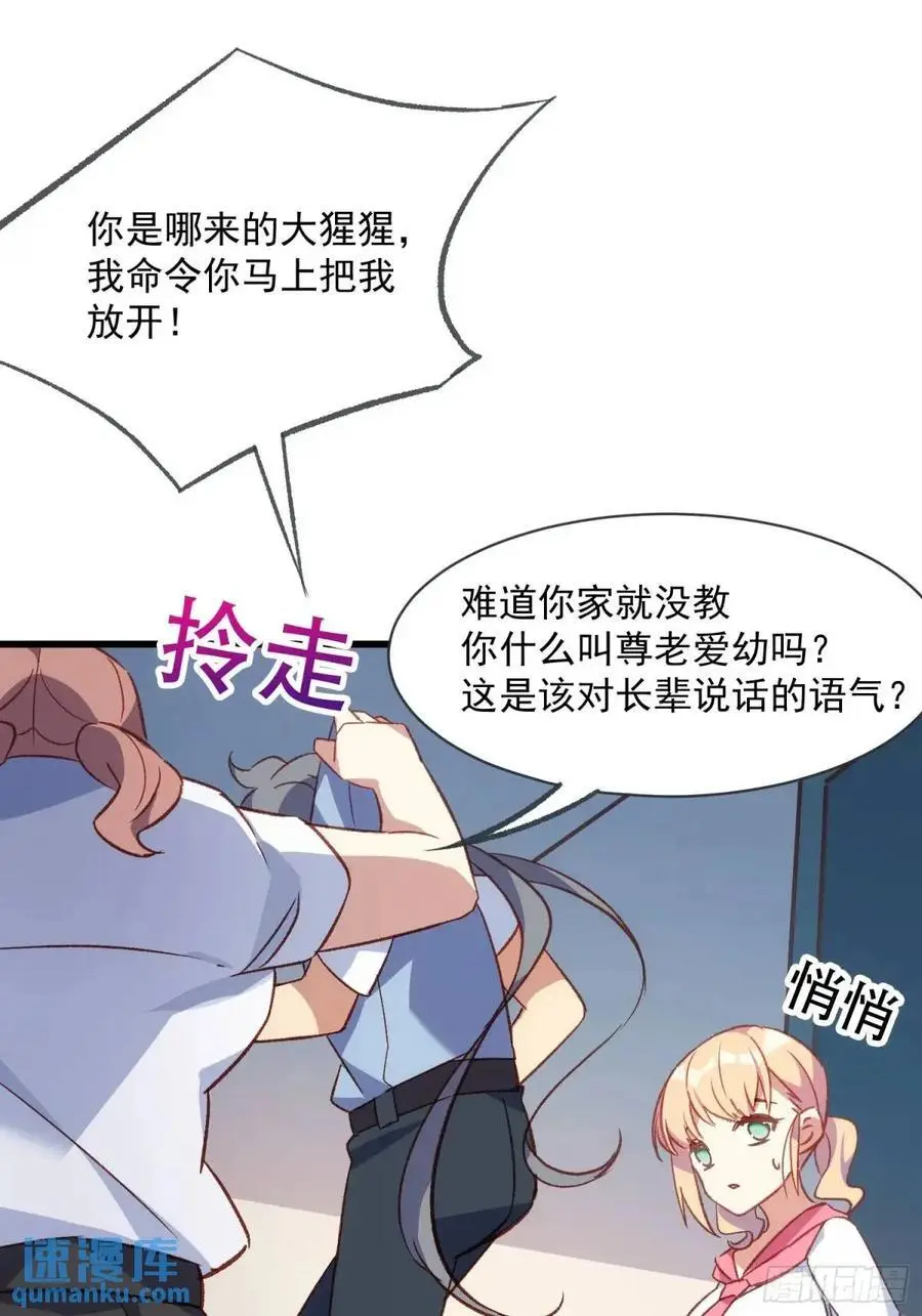 51话 门里的人17