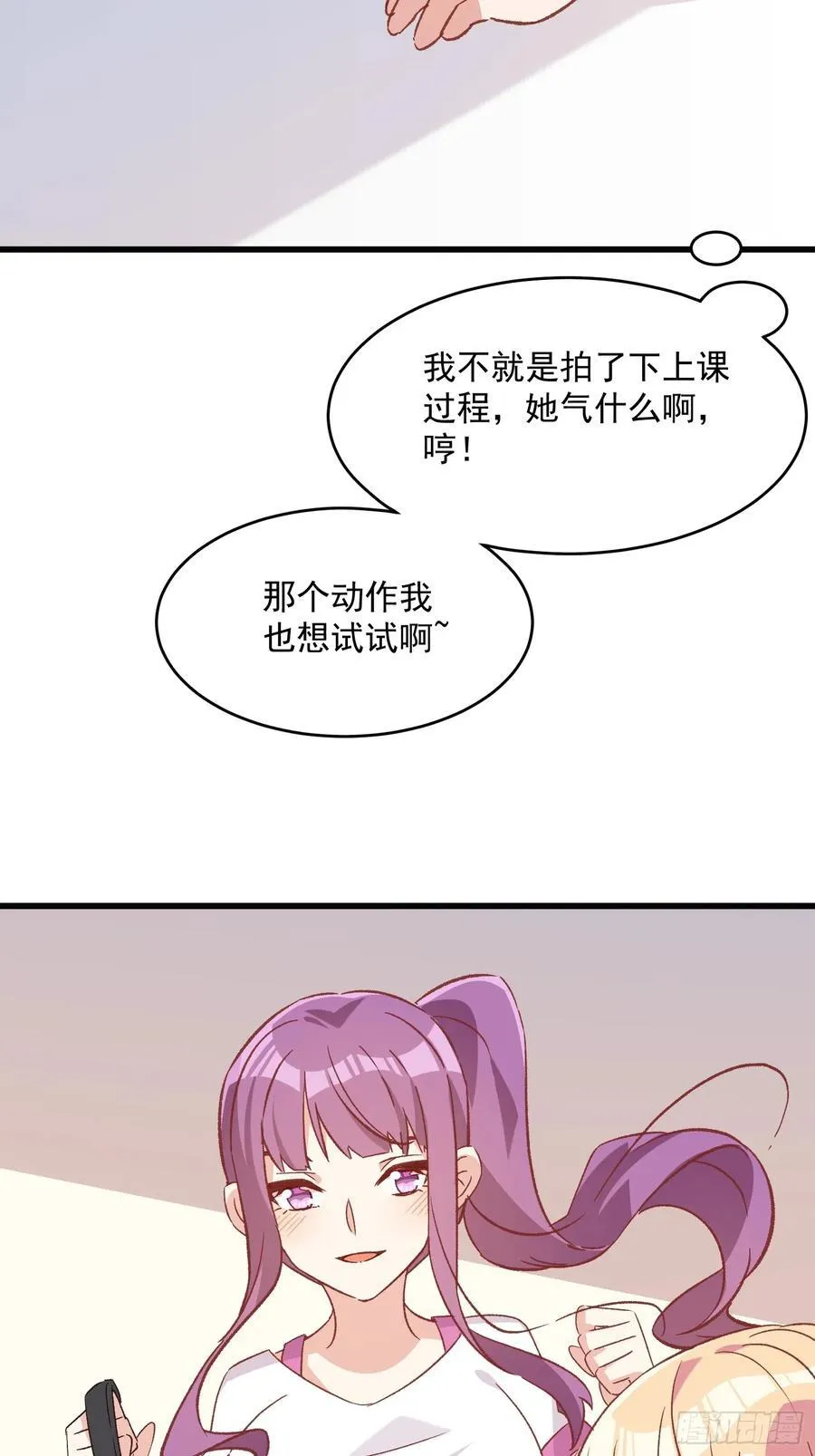 72话 意料外的人3