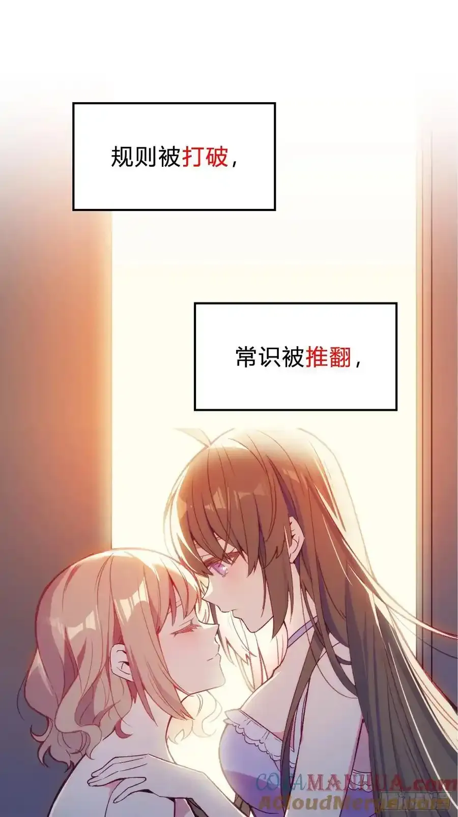 橘味预告20