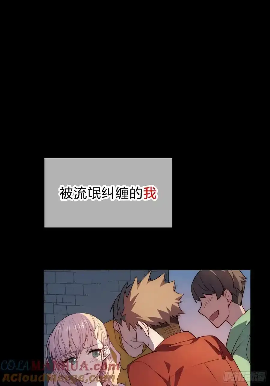 橘味预告10