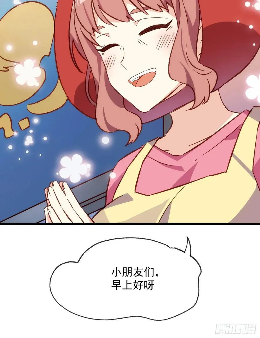 57话 我是一个大苹果25