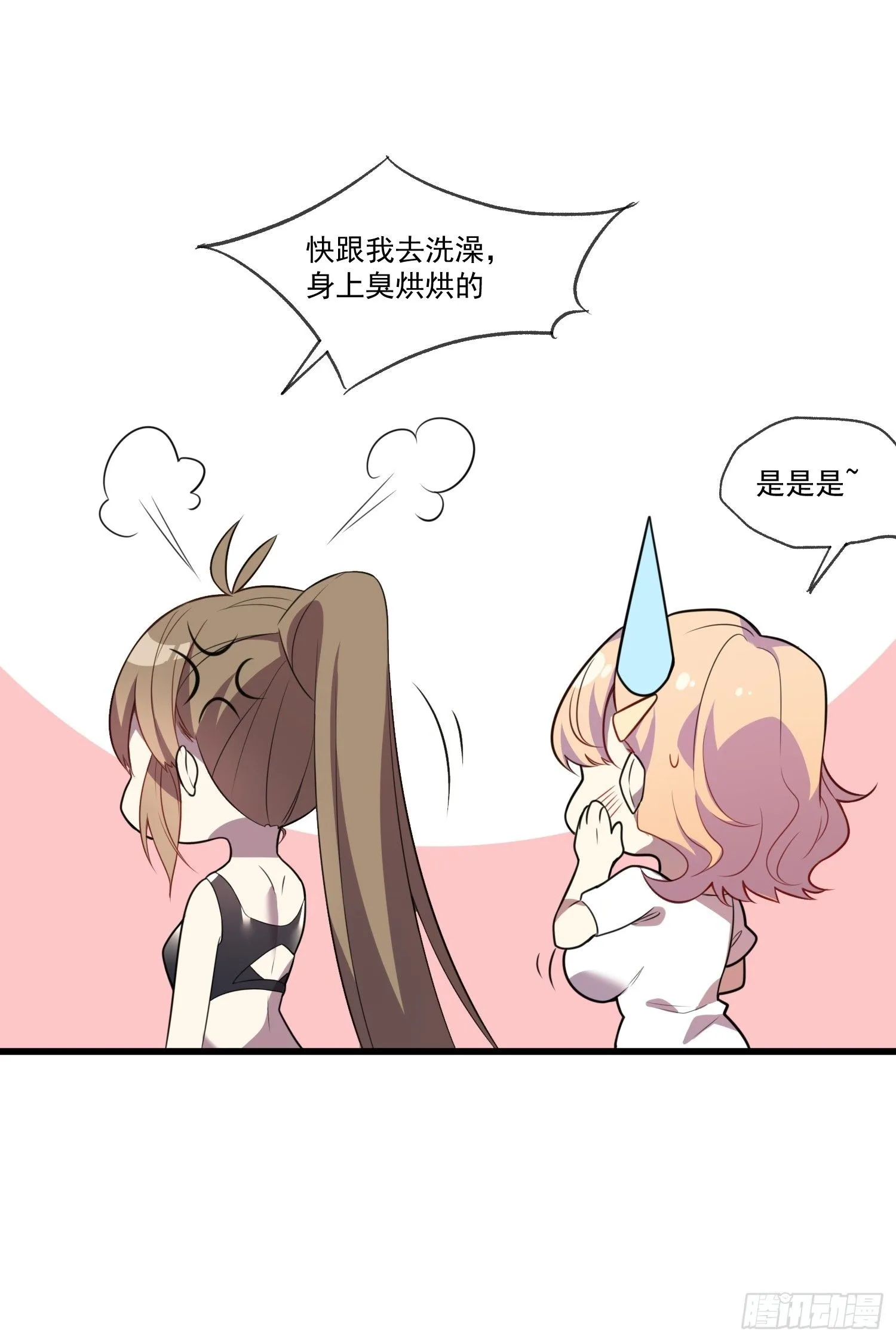 01 你与我的相遇25