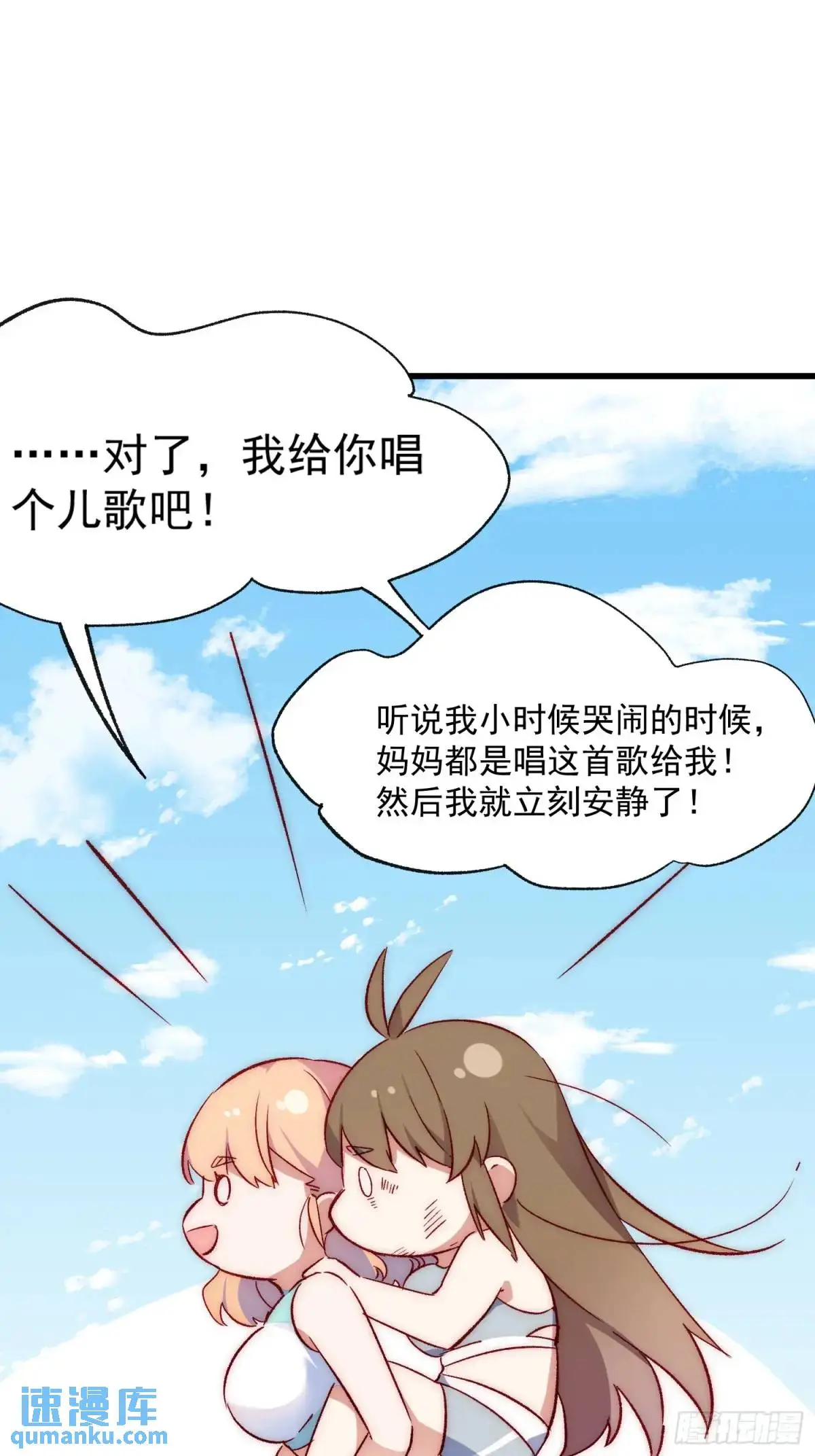39话 谢谢你27