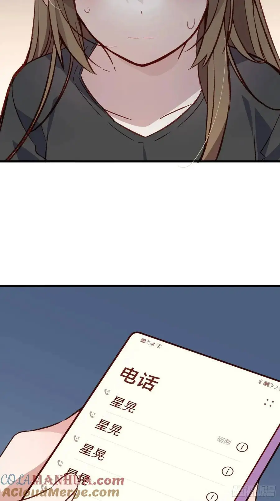 49话 门外的人3