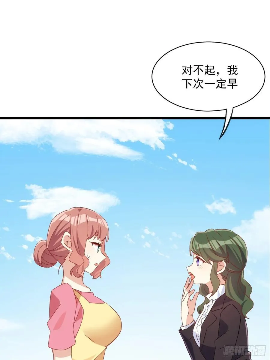 58话 零食小偷7