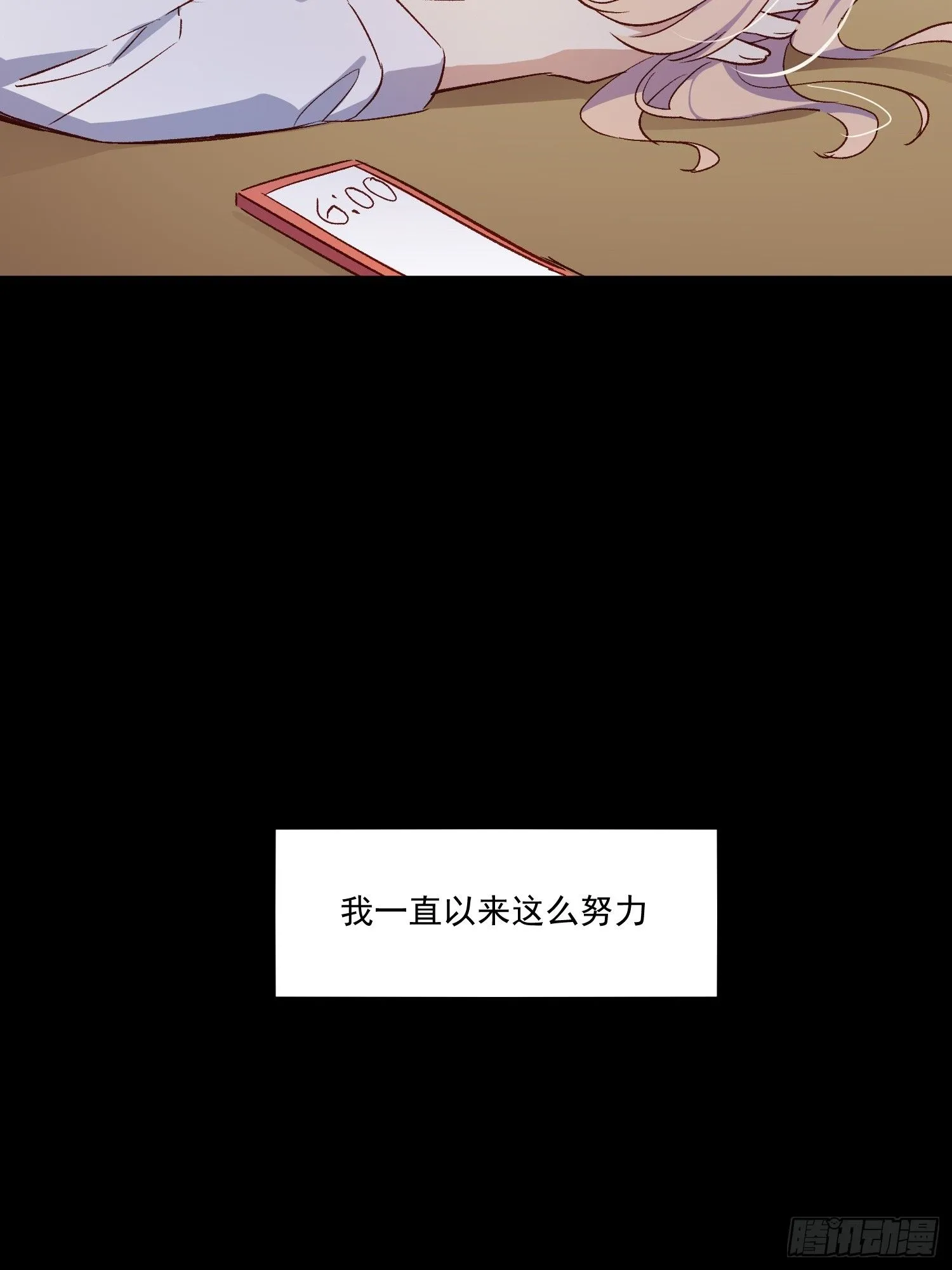 02话 我的过去60
