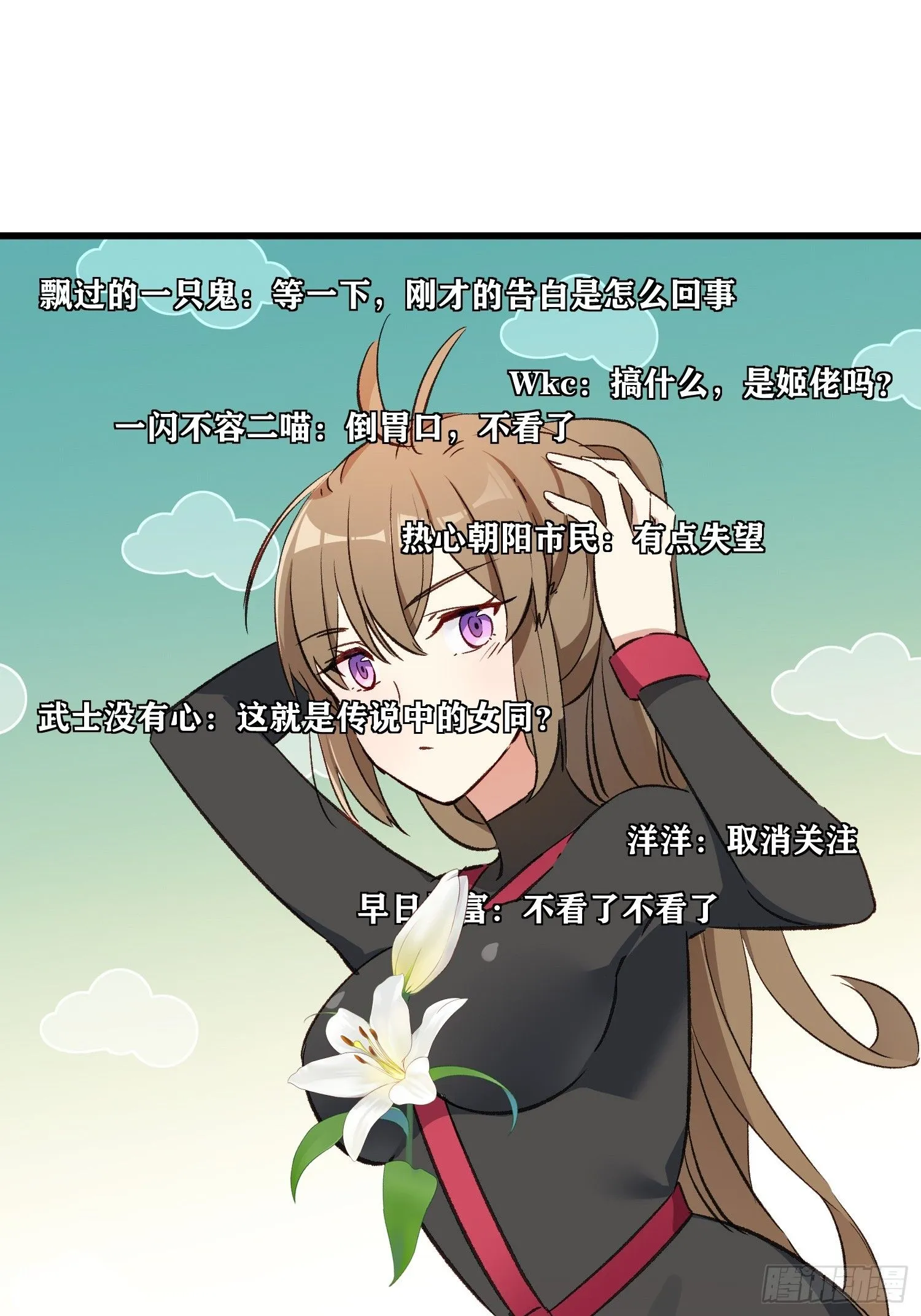 05话 我的缺氧23