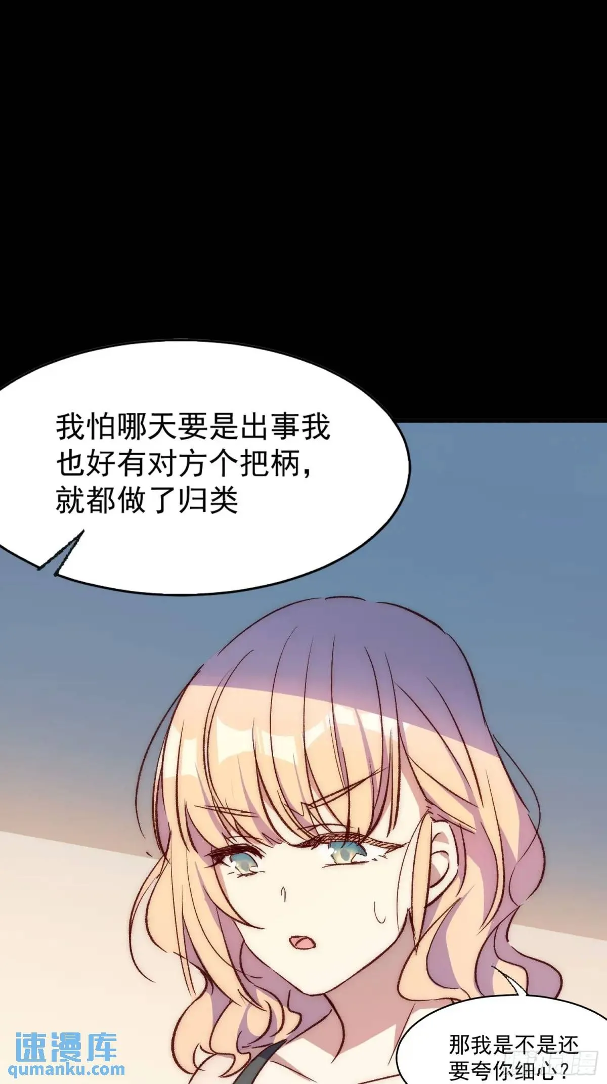 20话 意料外的人17