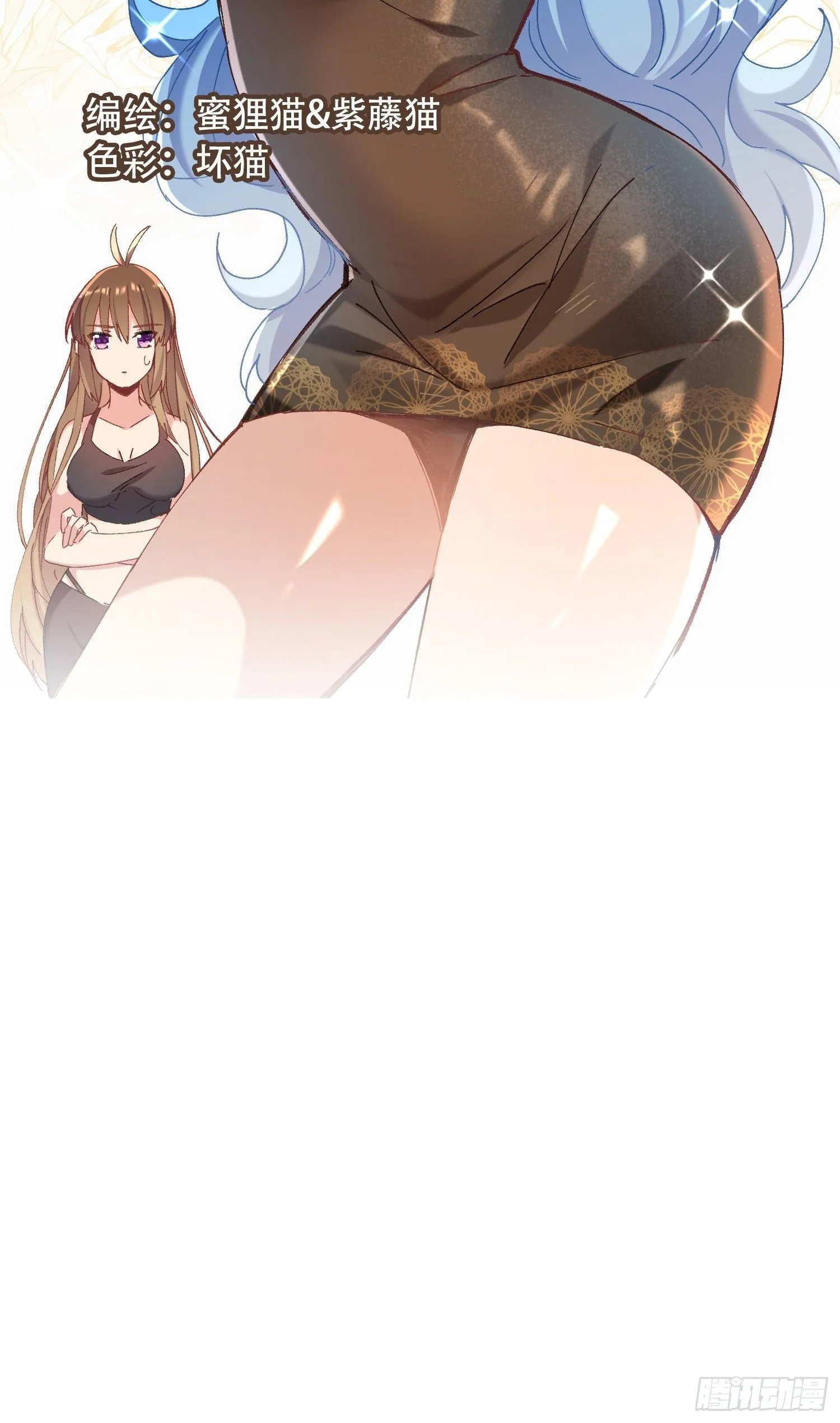 06话 她的出场9