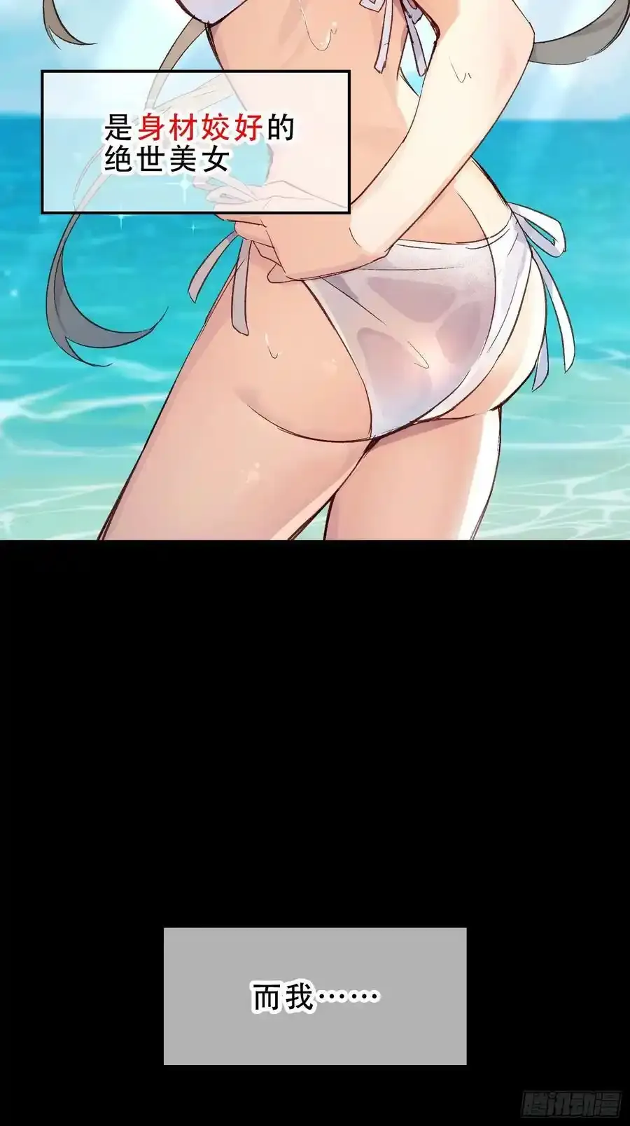 橘味预告1