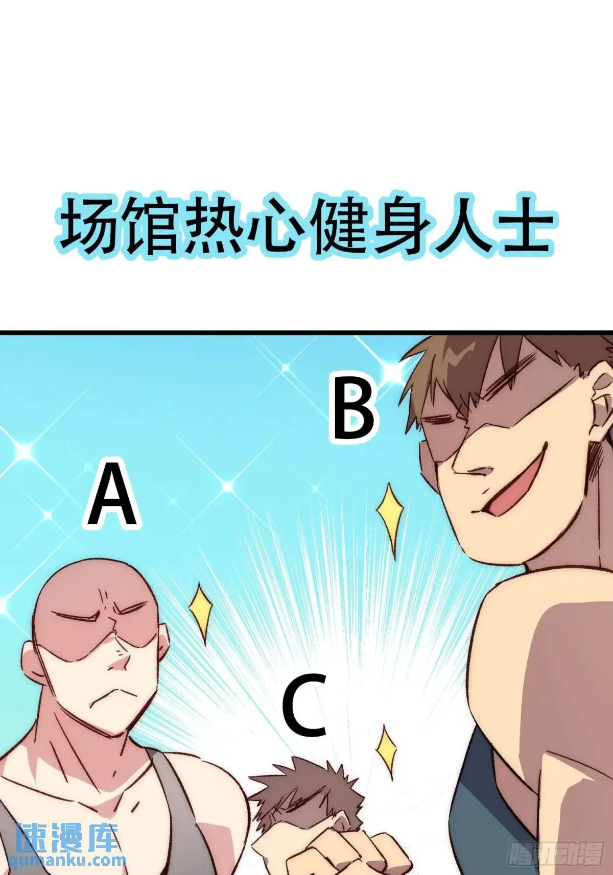 19话 正面交锋30