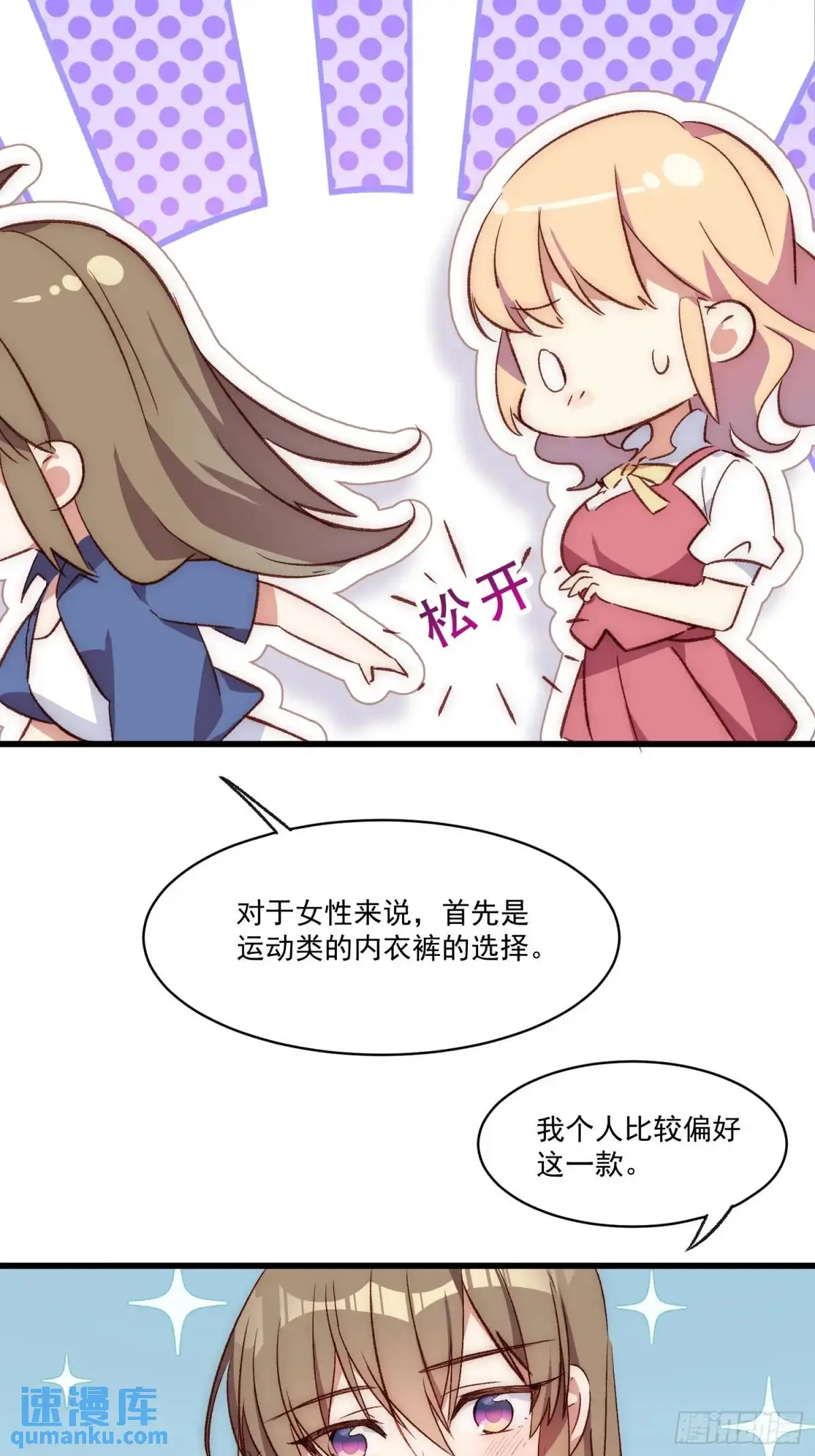 27话 上升的温度22