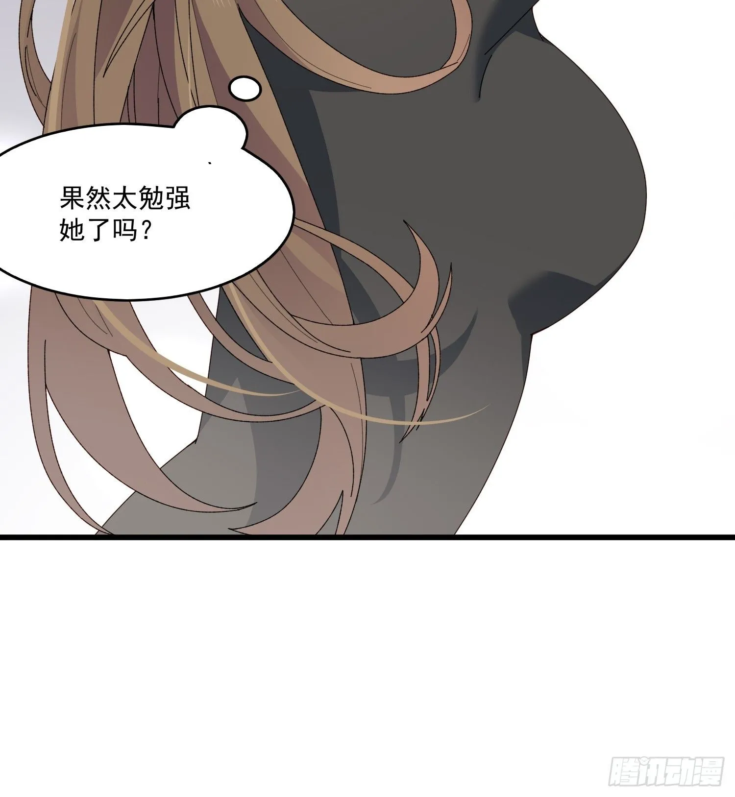 05话 我的缺氧22