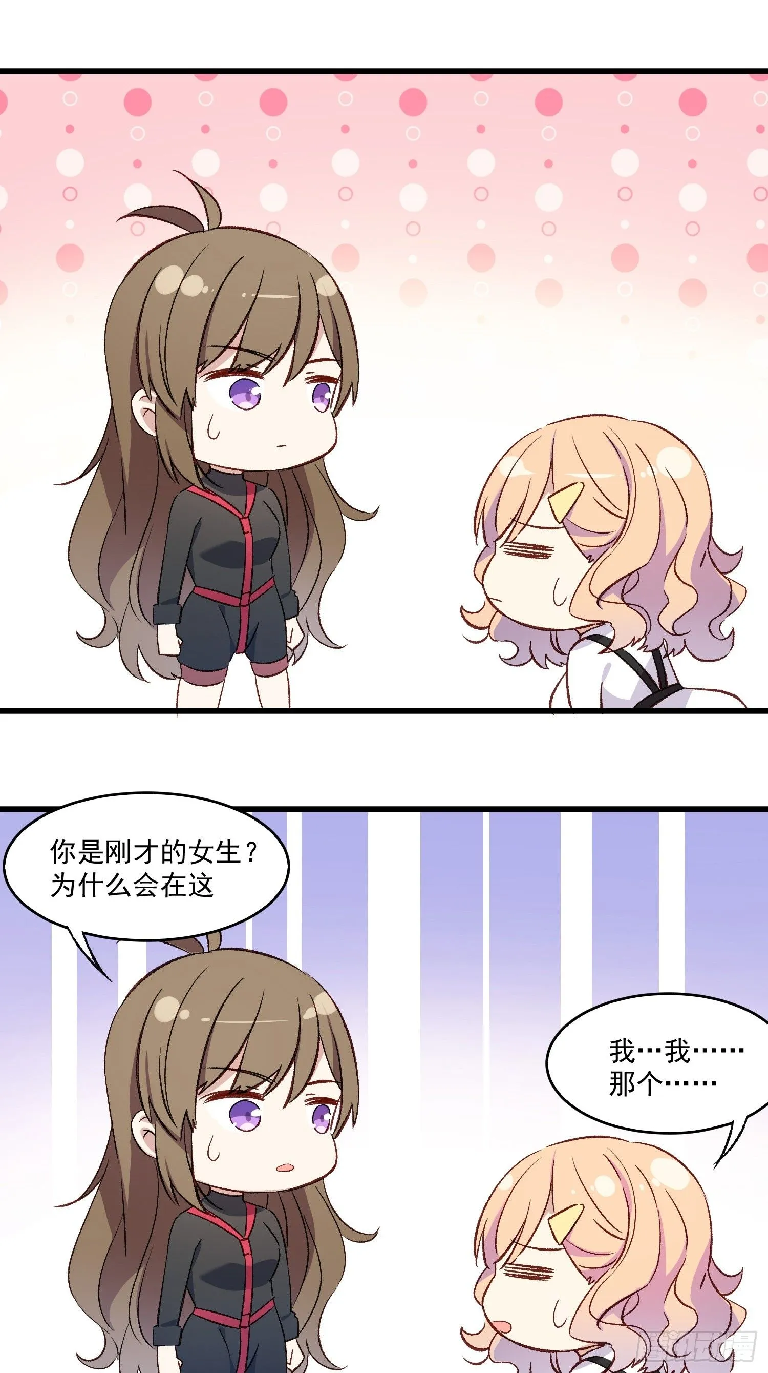 04话 你的救场3