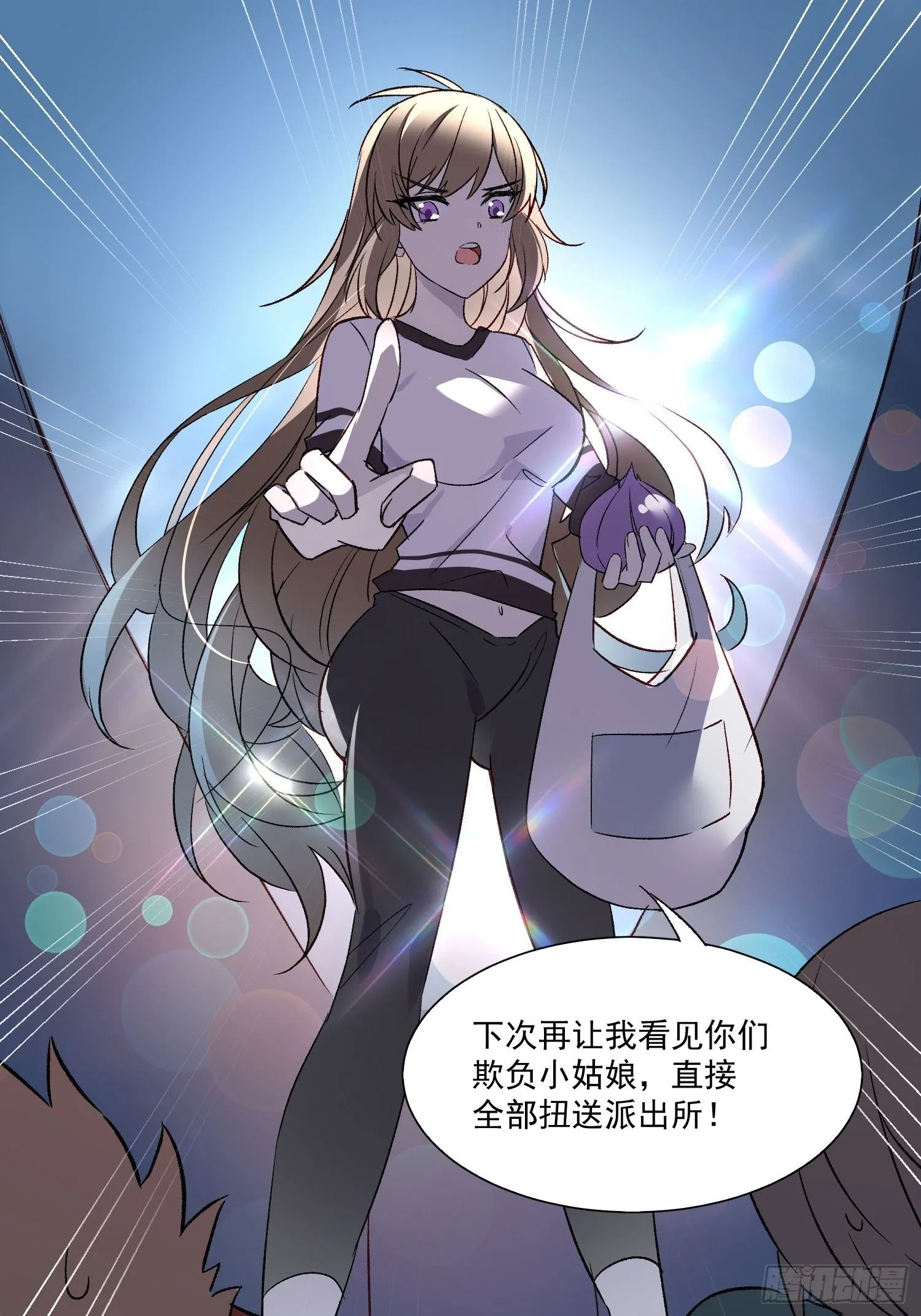 03话 好奇心驱使的我8