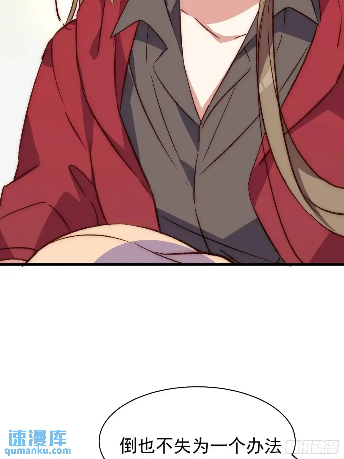 30话 妈妈降临25