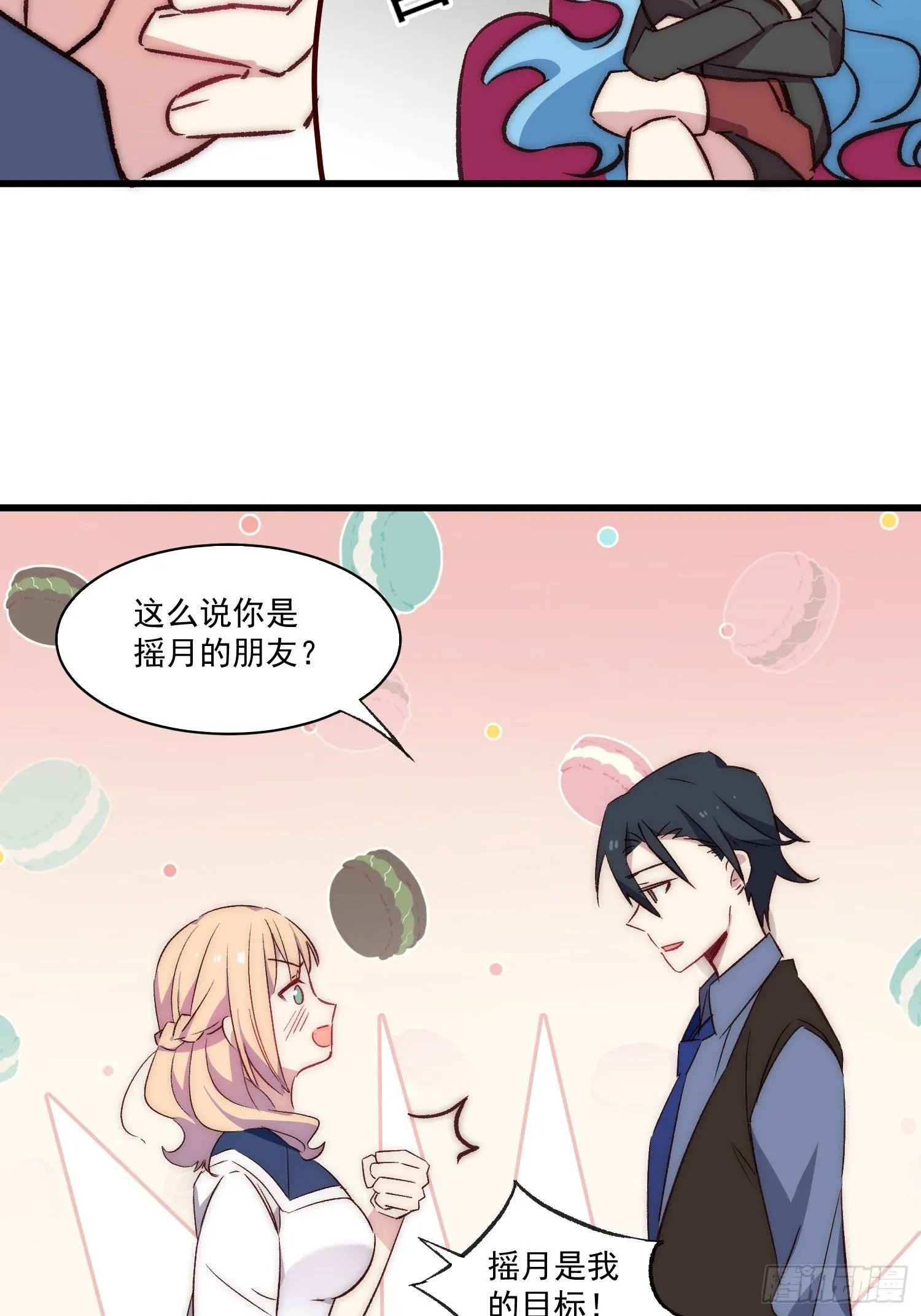 14话 不是同一个人呢36