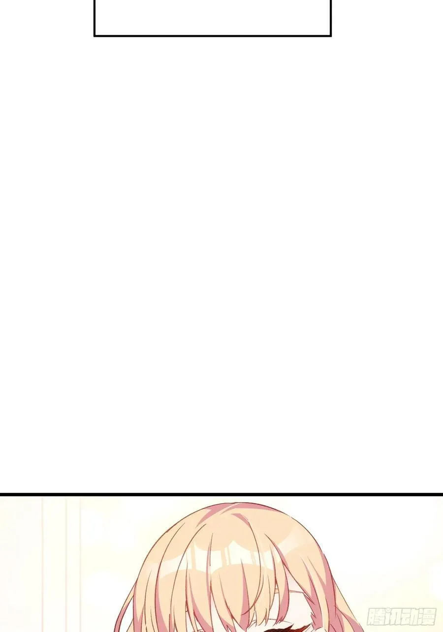 55话 星甜的故事4