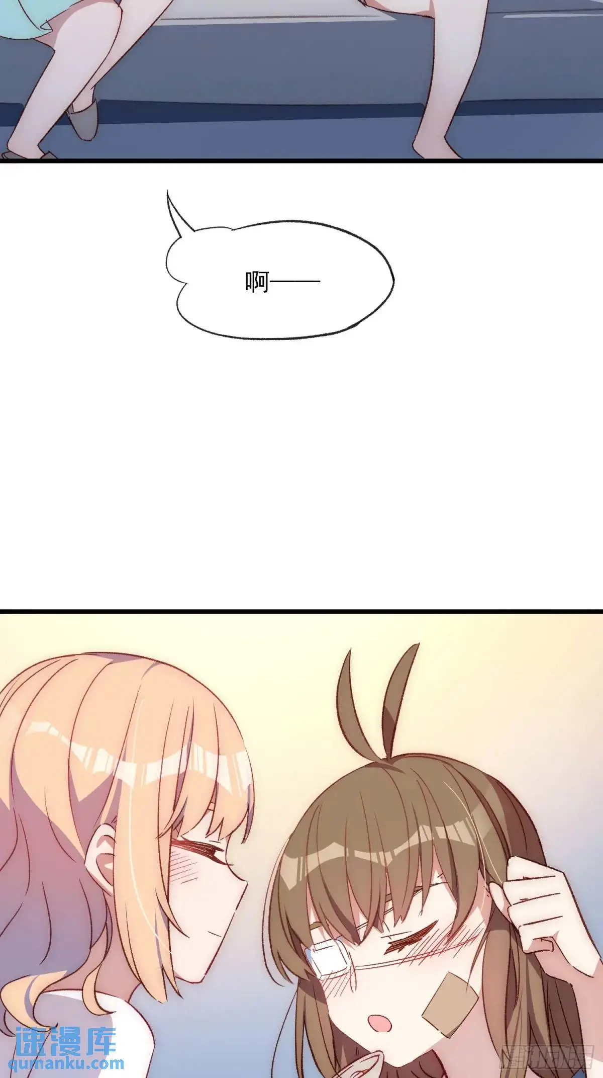 43话 此时此刻43