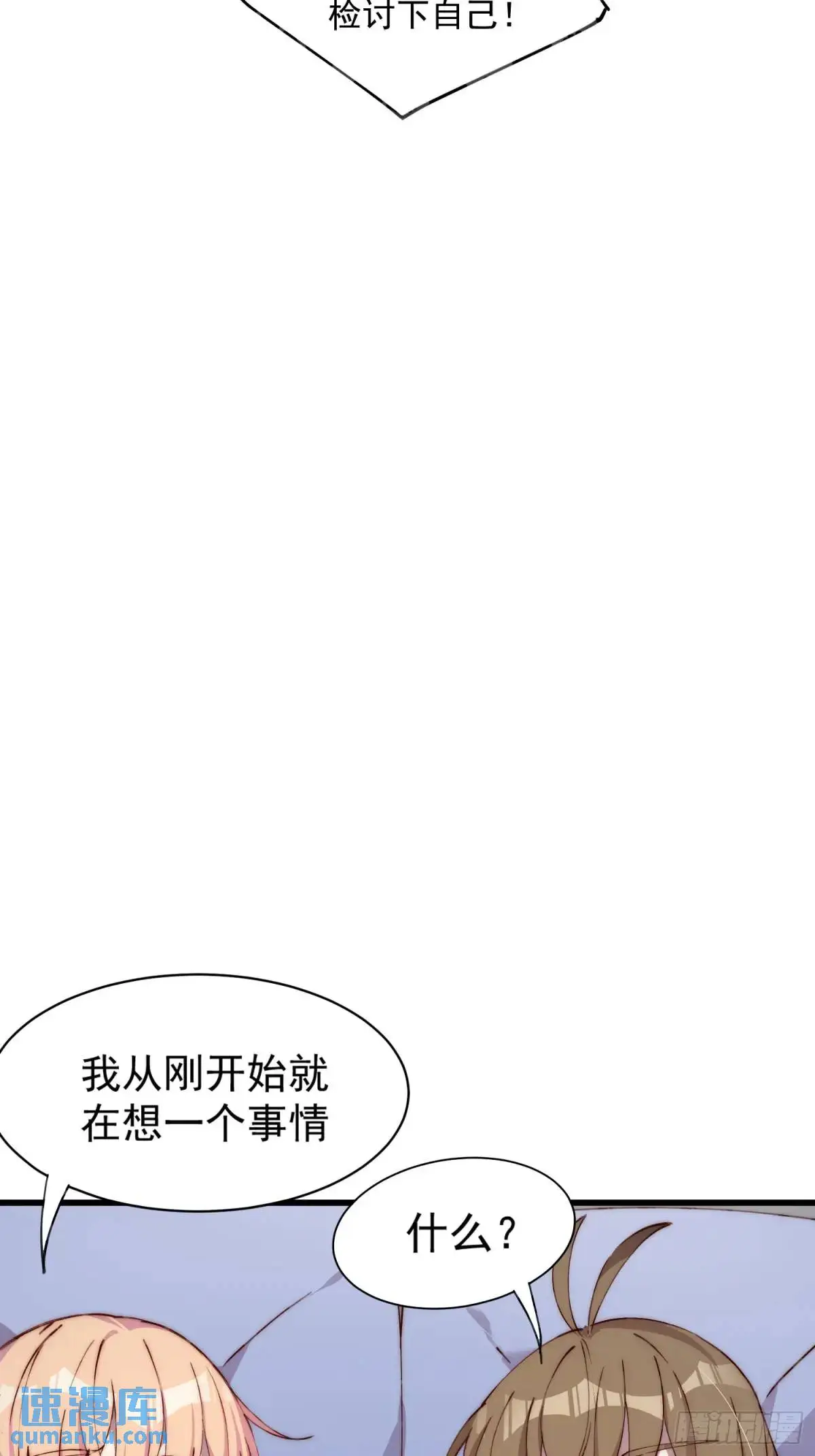 35话 微热14
