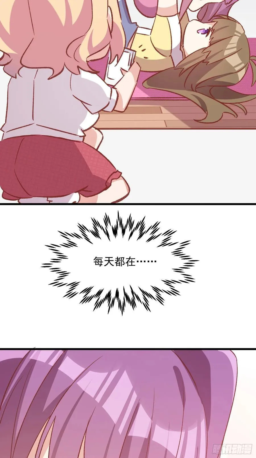 71话 她太强了31