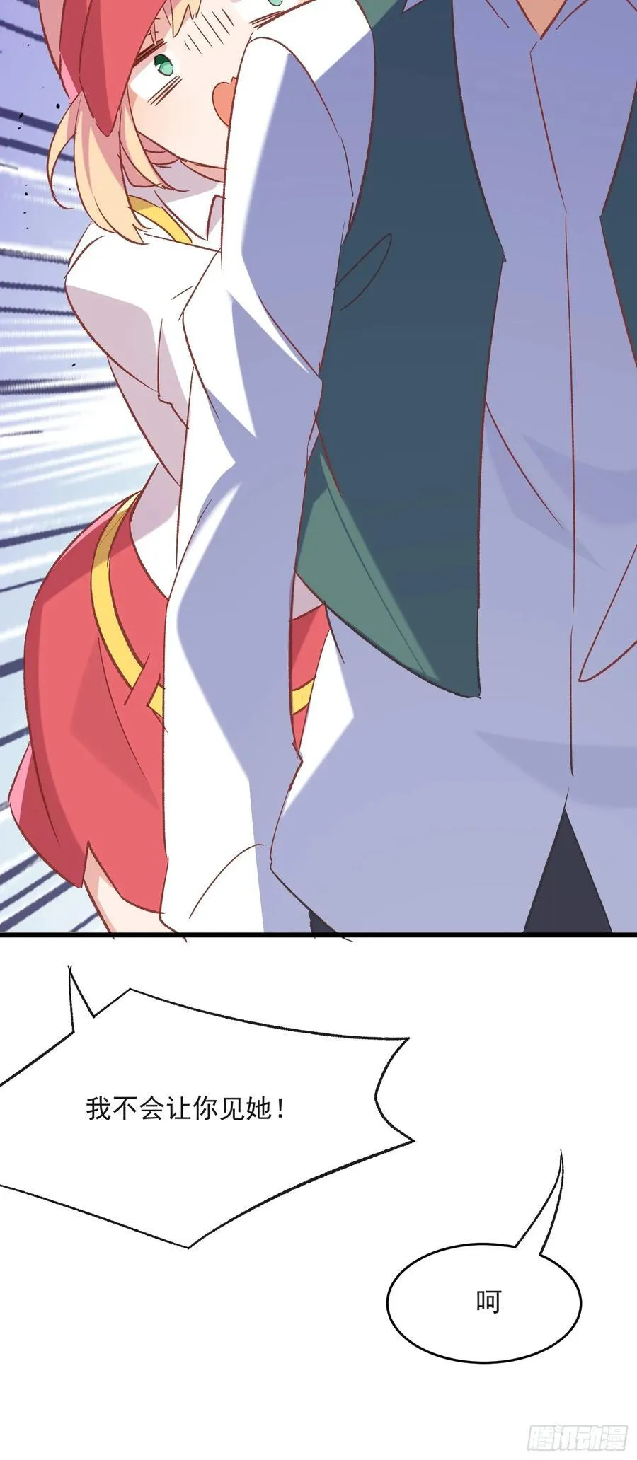 67话 喜欢？3