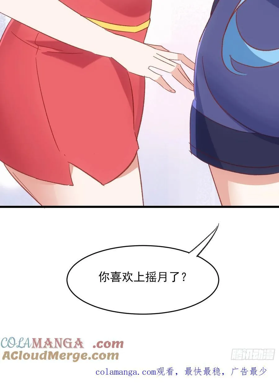 64话 坦白局42