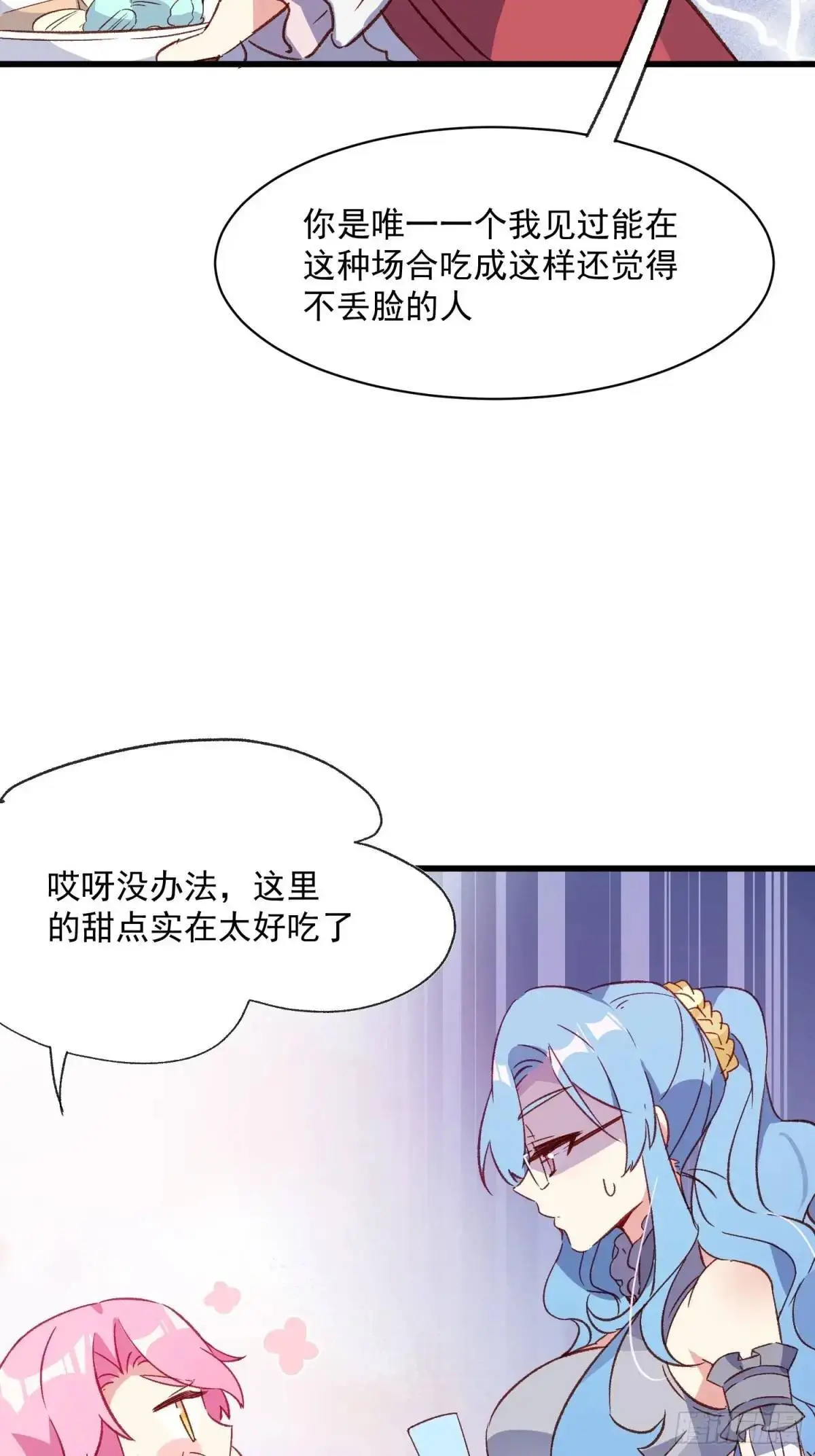 54话 新的老板？9