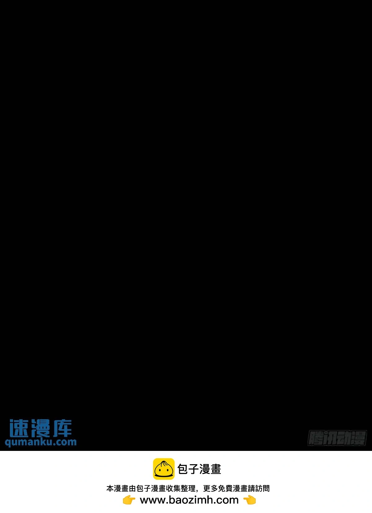 21话 跨服聊天50