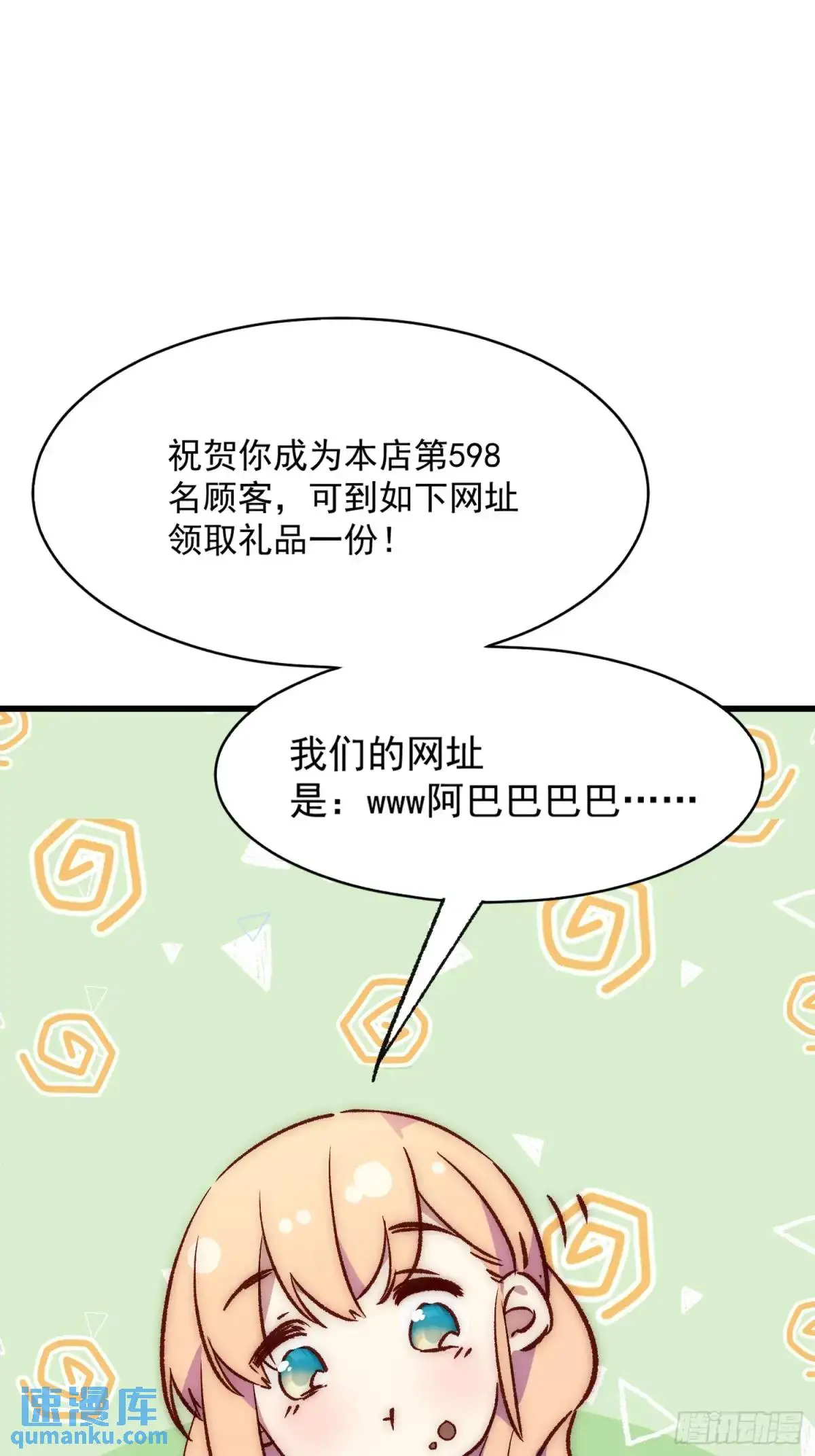 23话 深夜秘话23