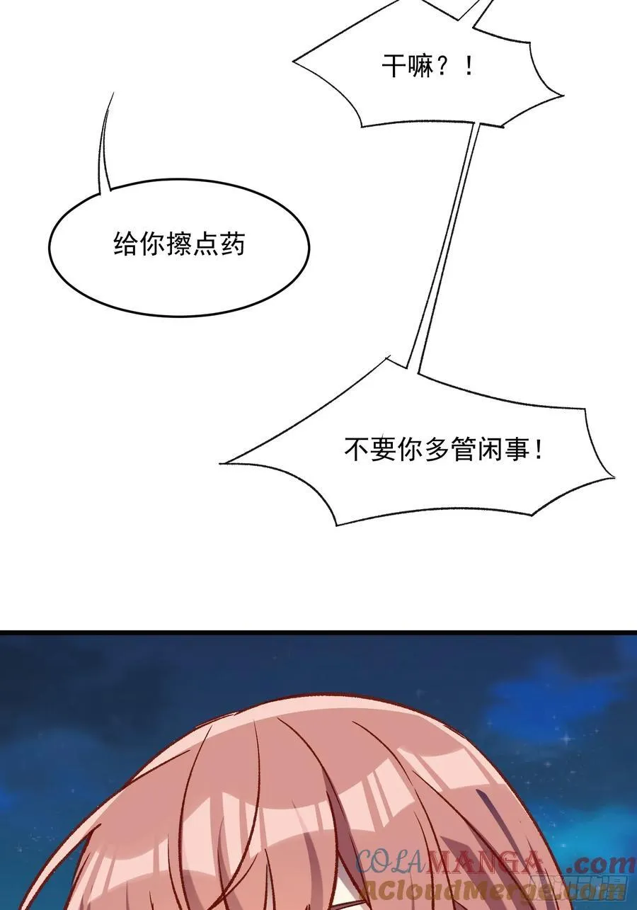 68话 喜欢？？？18