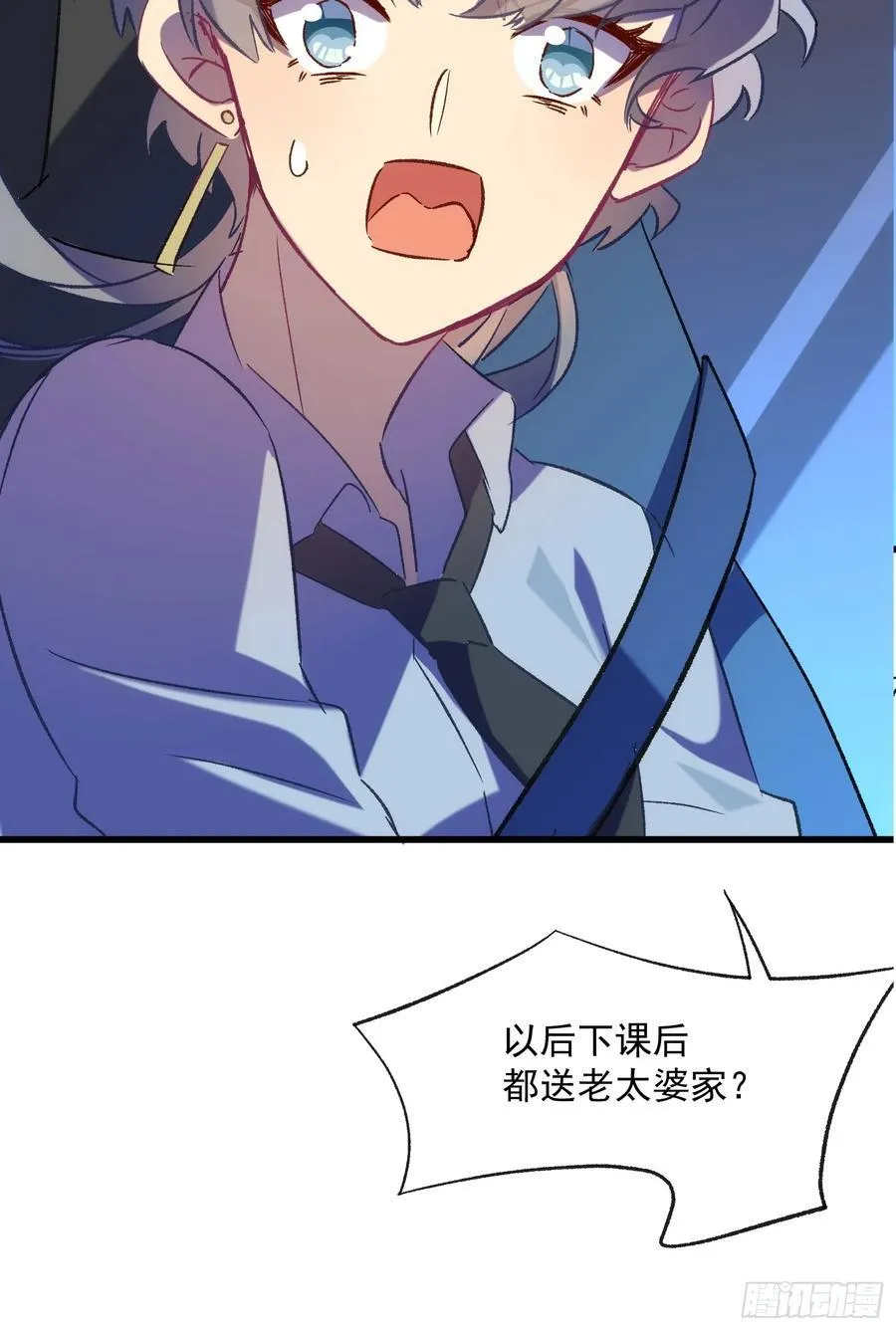 61话 星甜的行动26