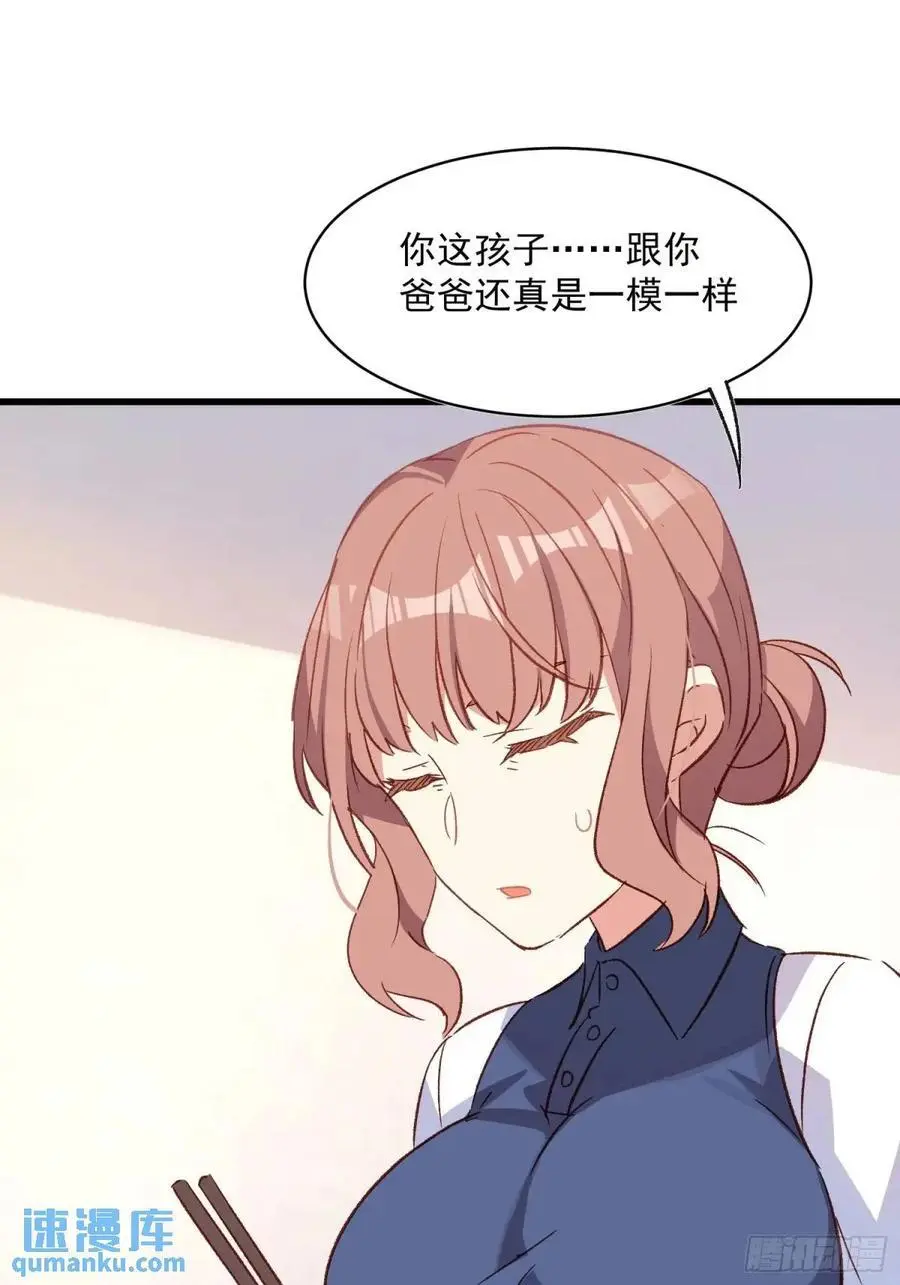 48话 决心34