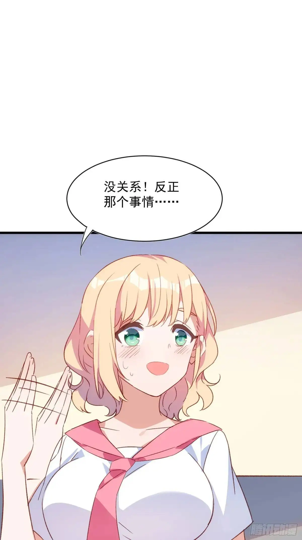 52话 重要的人24