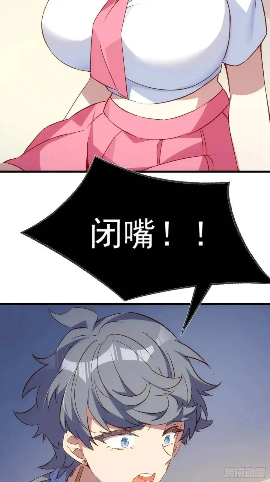 51话 门里的人4