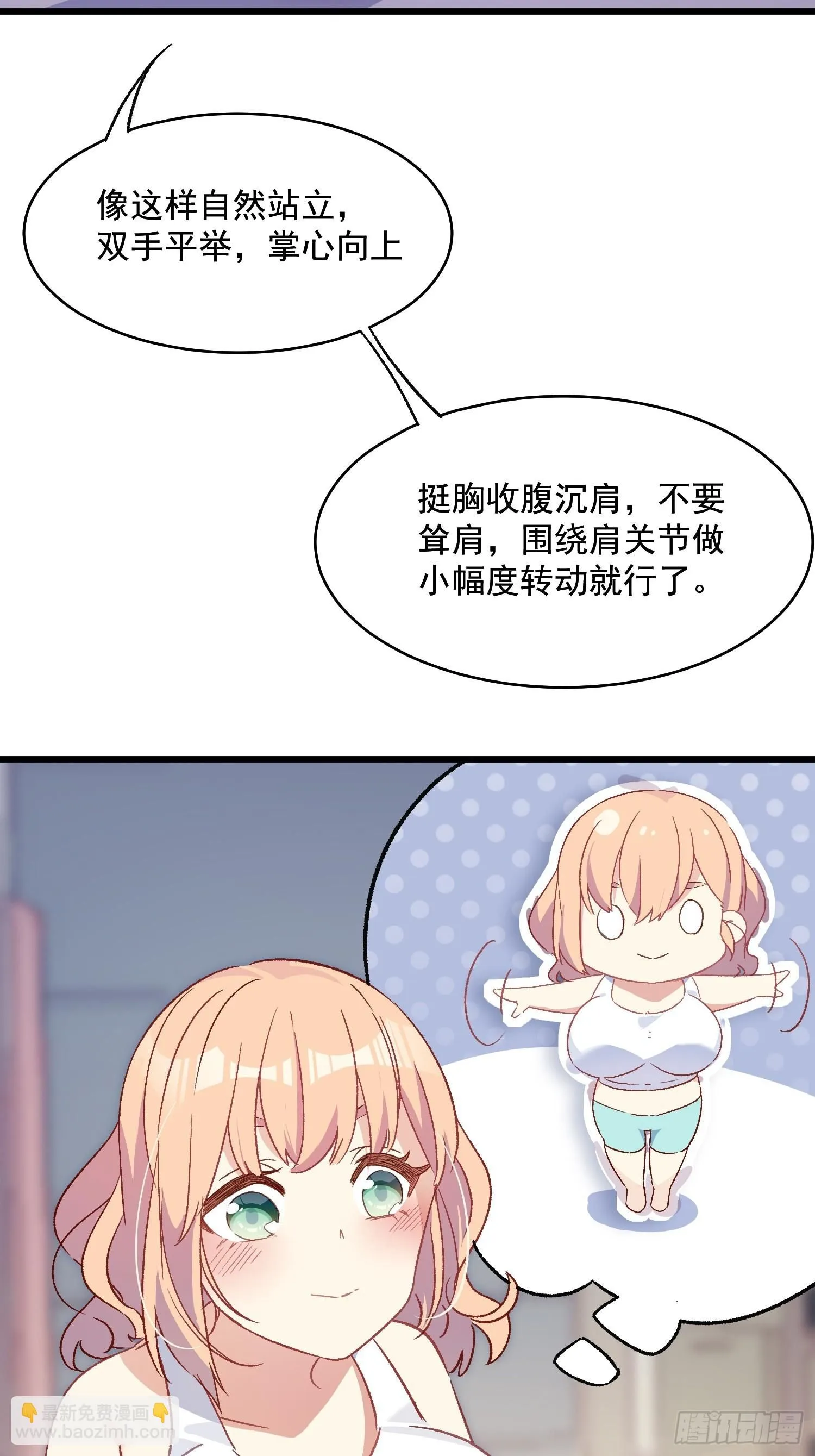 08话 我的梦境16