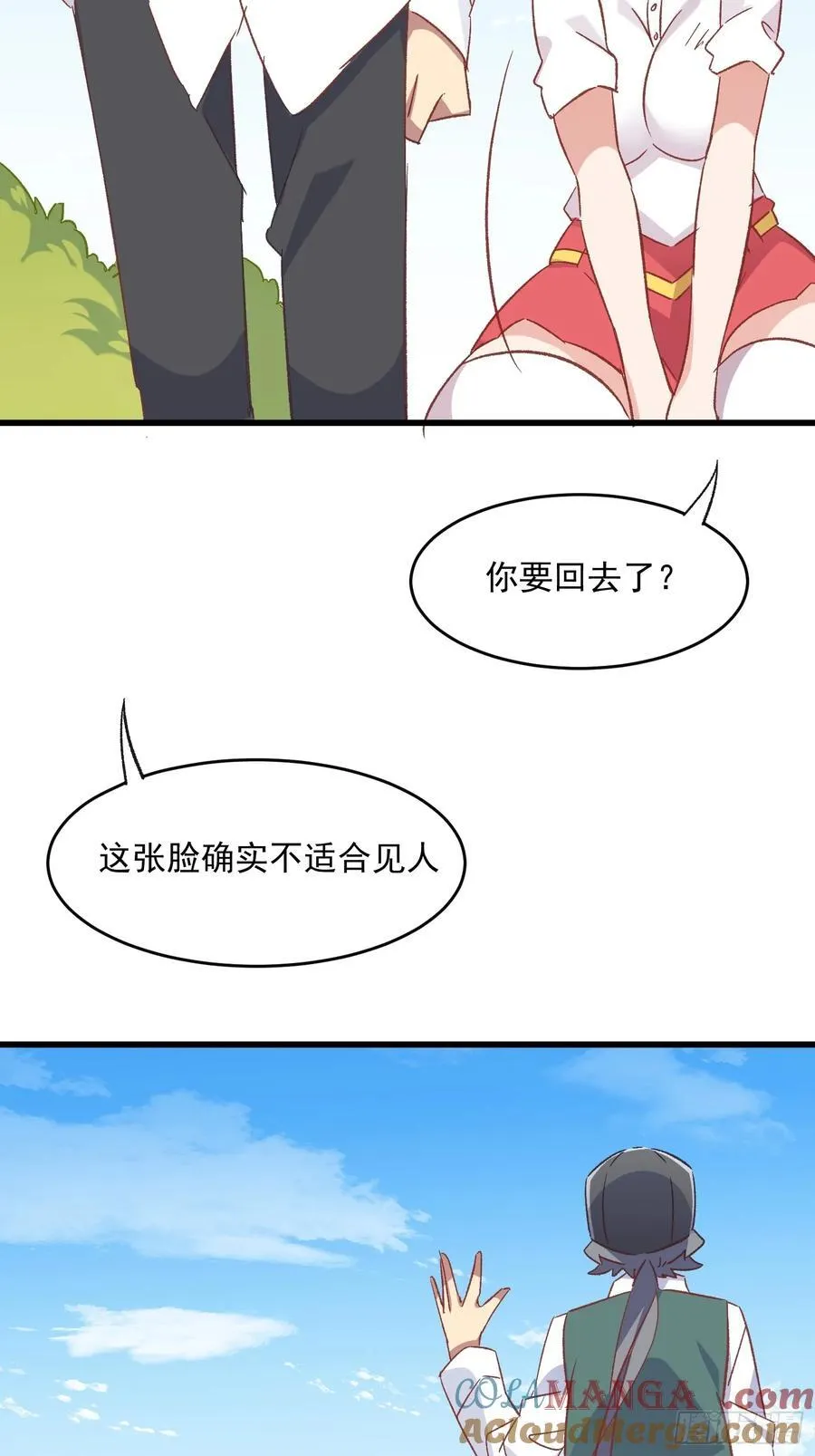 67话 喜欢？20