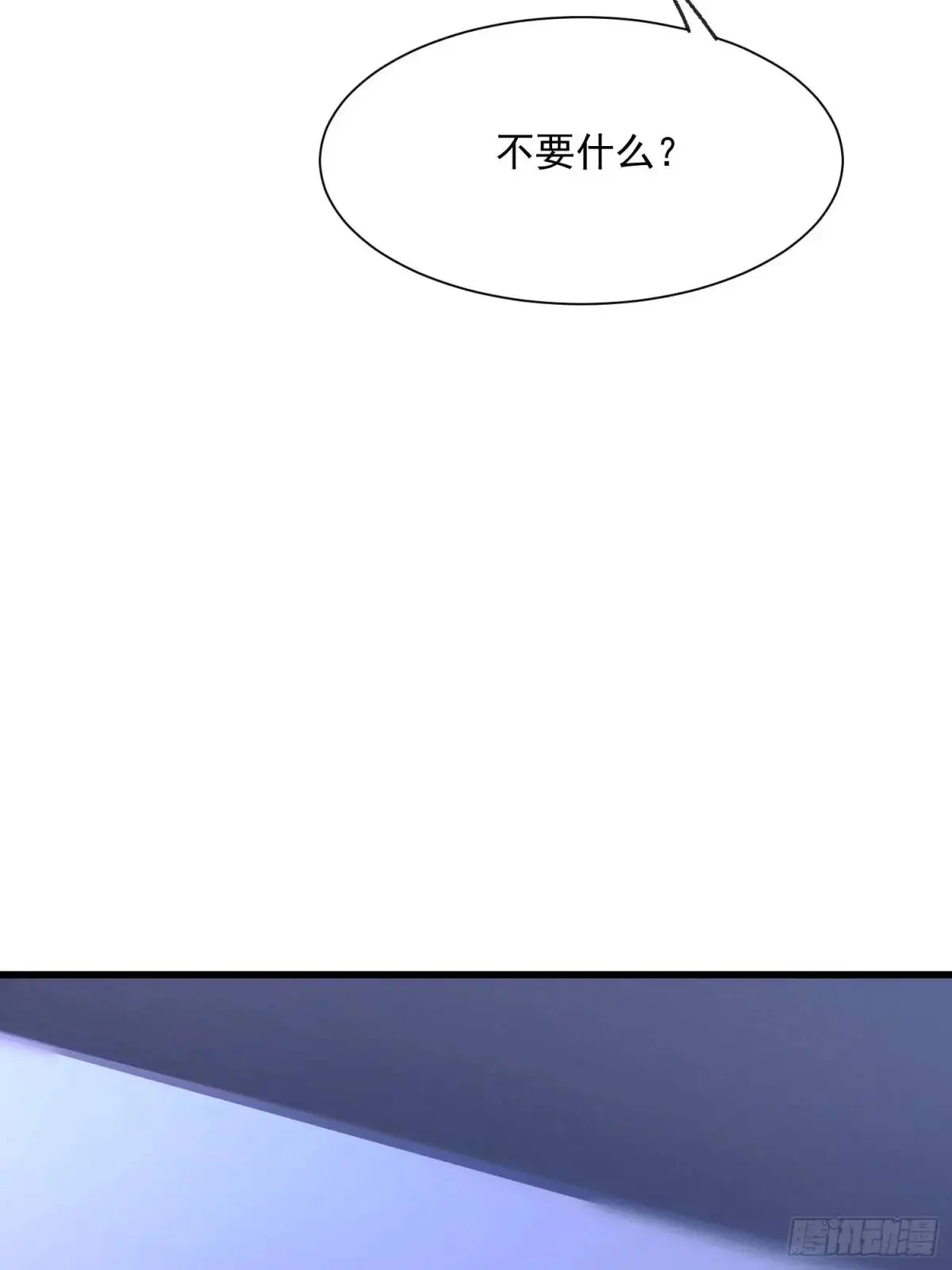 43话 此时此刻23