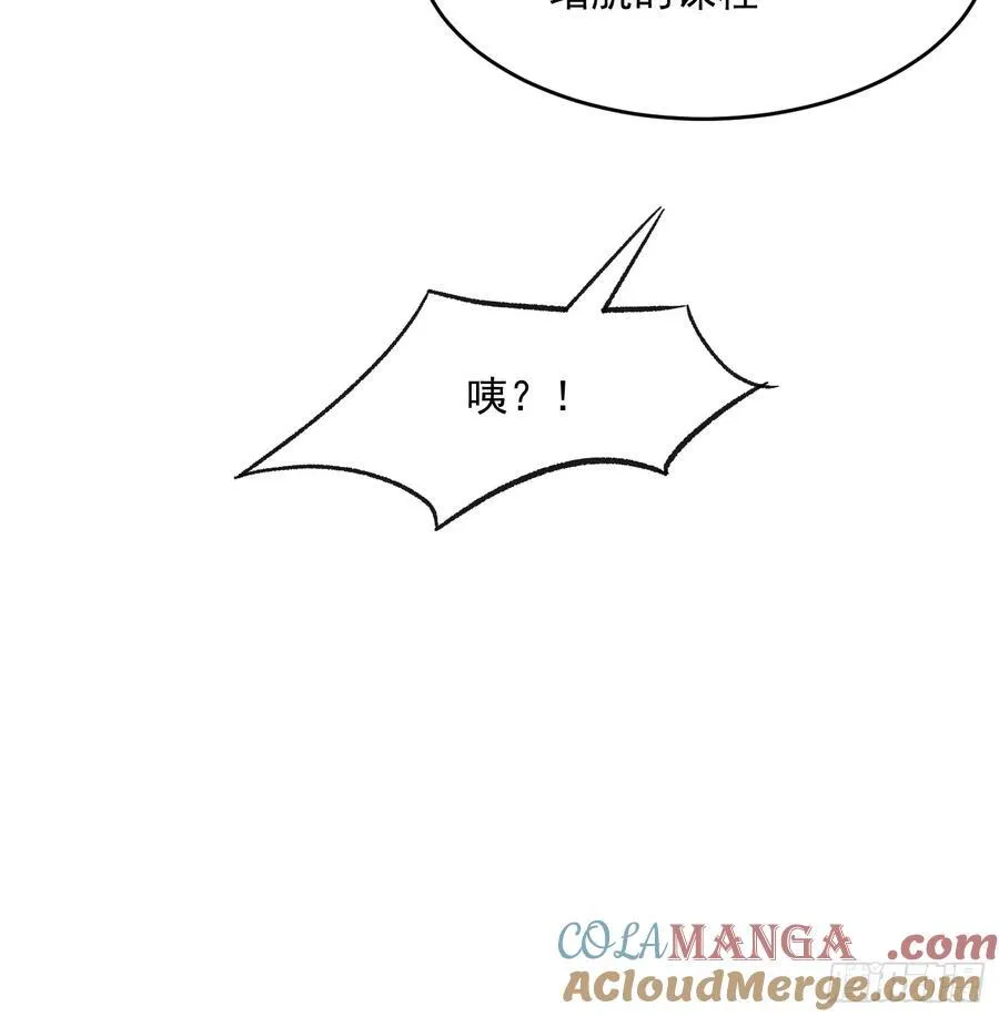 70话 私人课程24