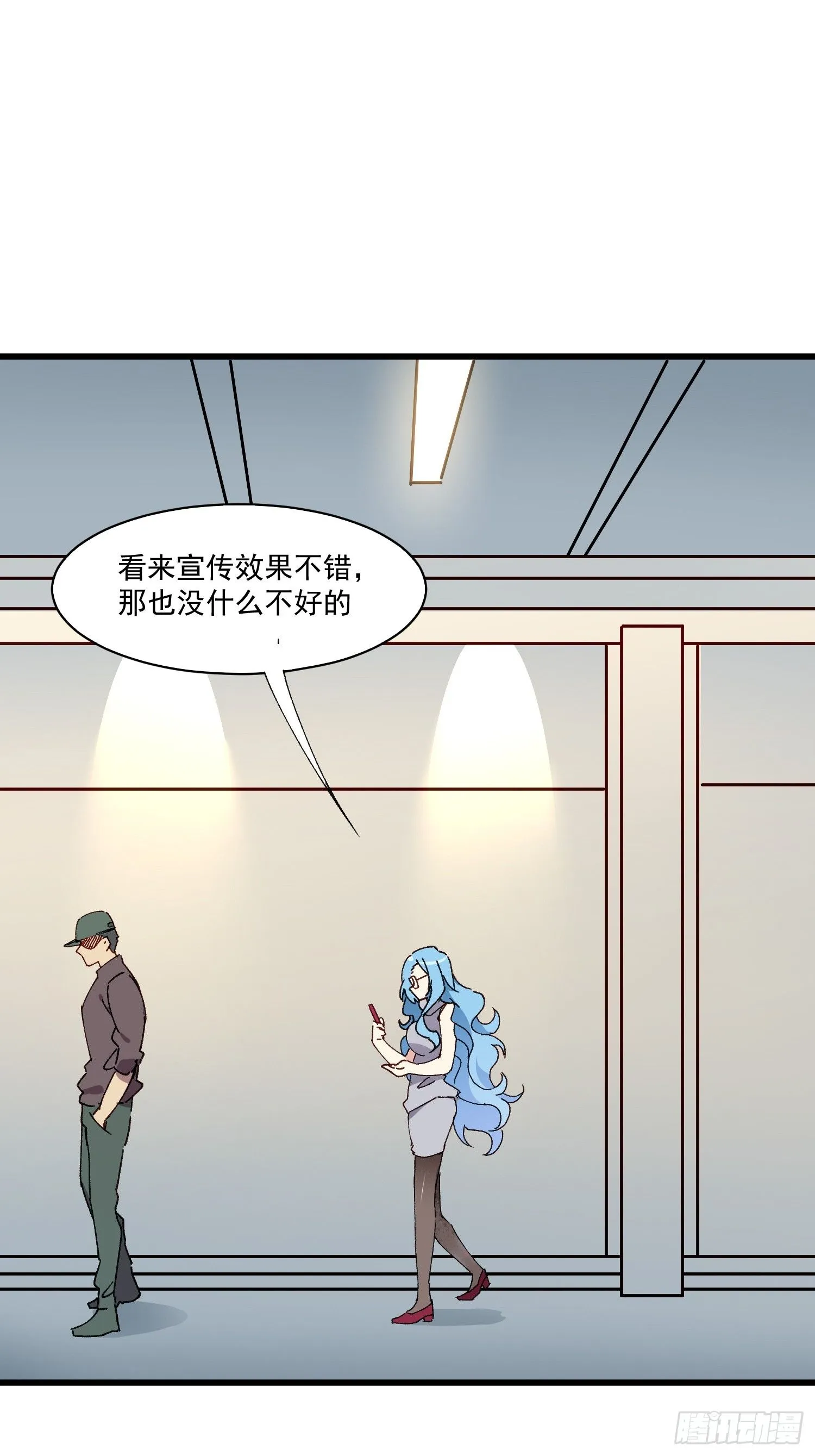 09话 你的决定27
