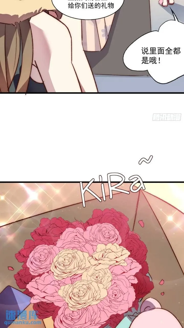 18话 黑暗中的人14