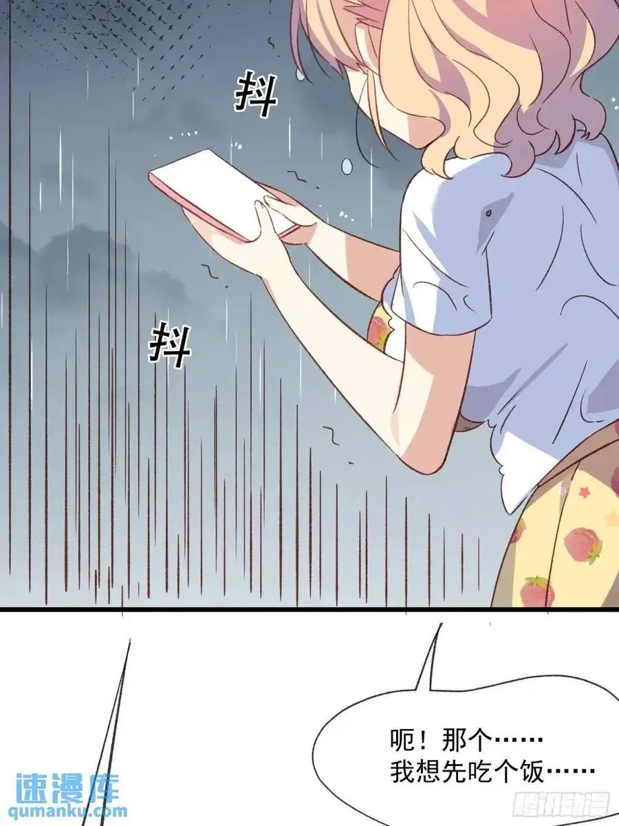 47话 怎么办26