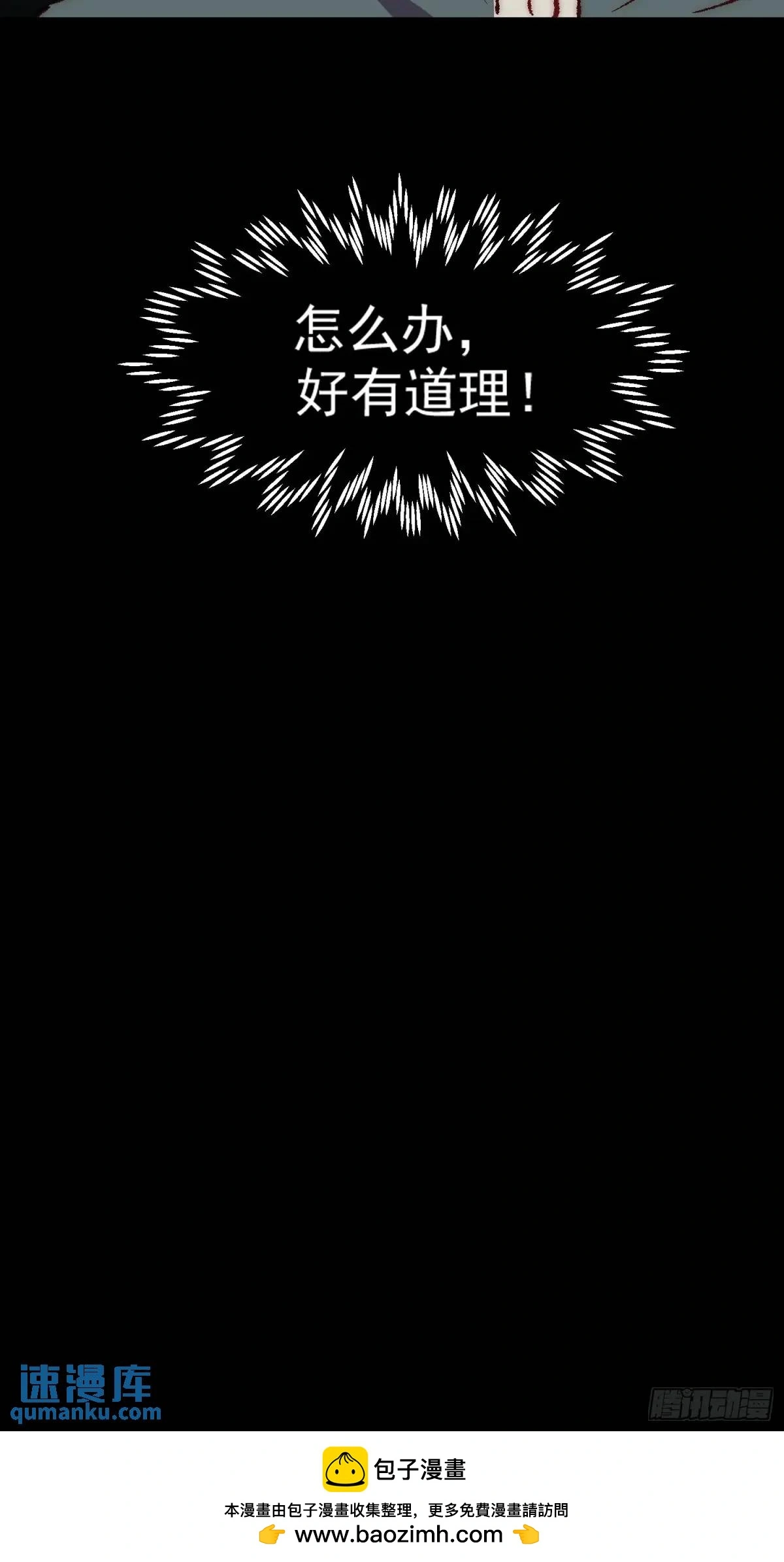 31话 情侣关系39