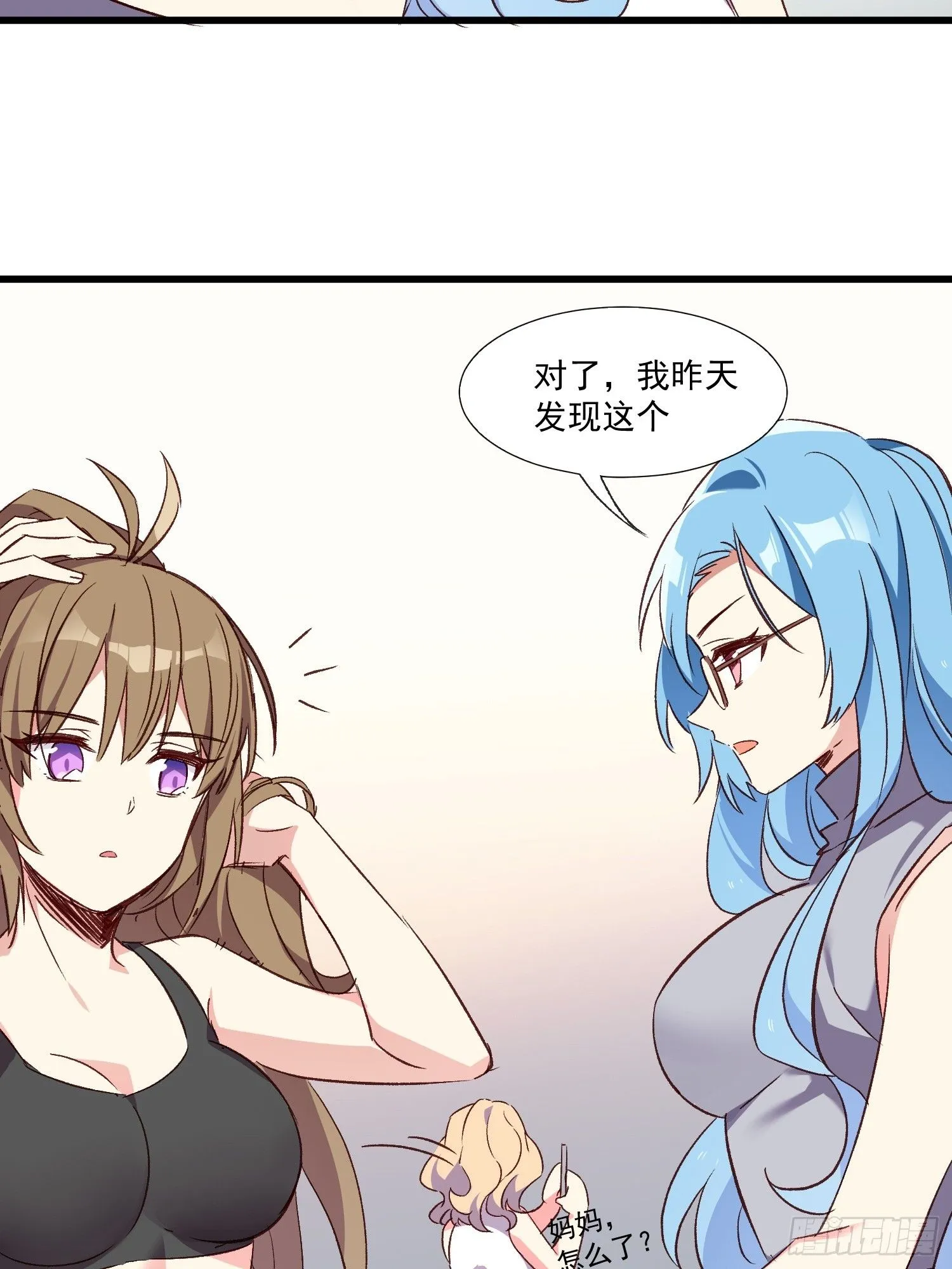 10话 你的顾虑23