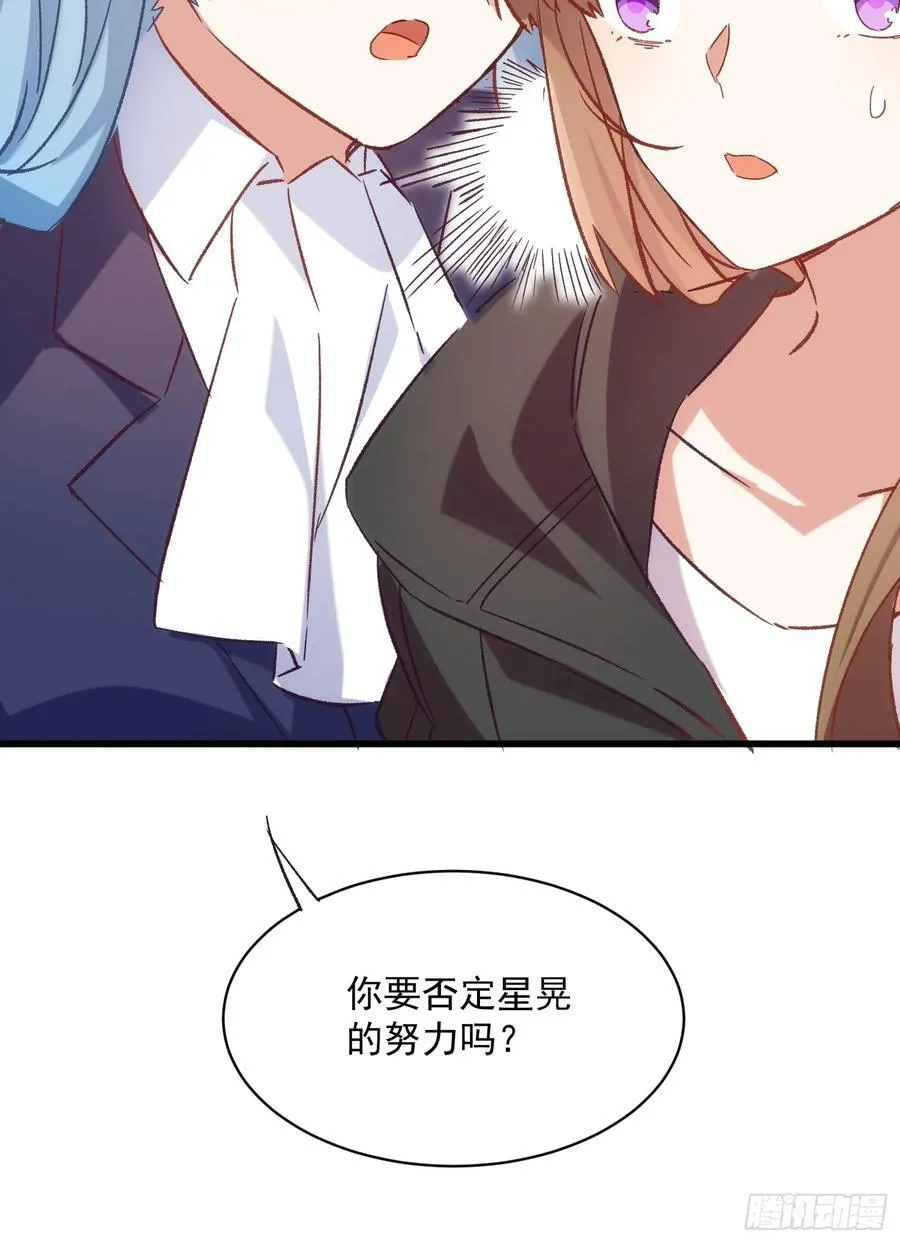 62话 耳边细语31