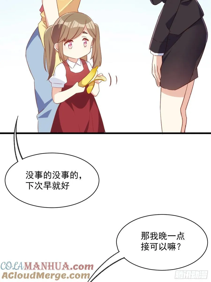 58话 零食小偷8
